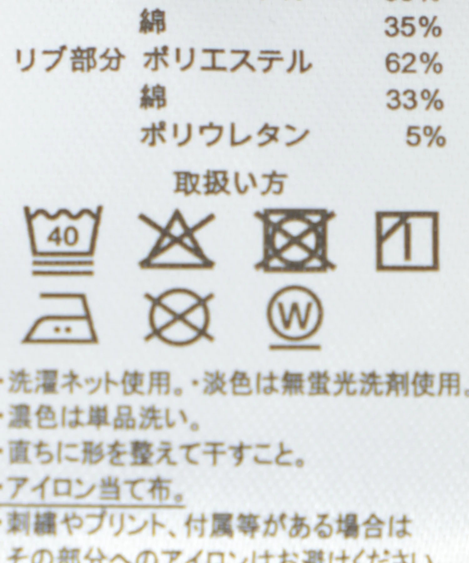 Product image 52