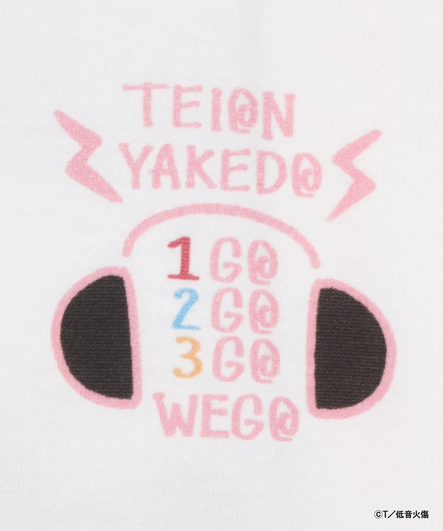 Product image 23