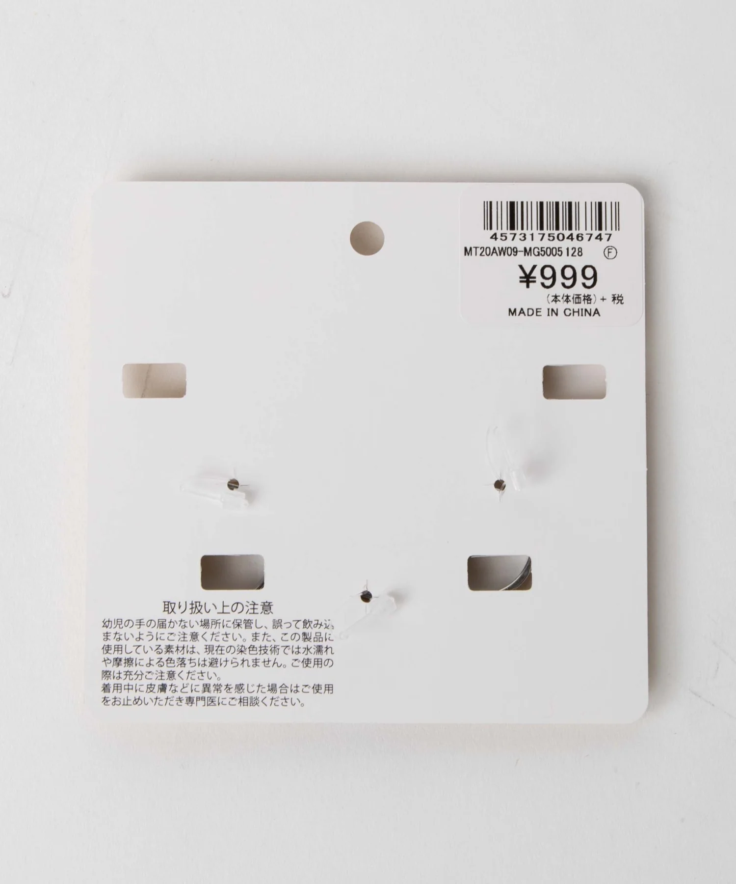 Product image 79