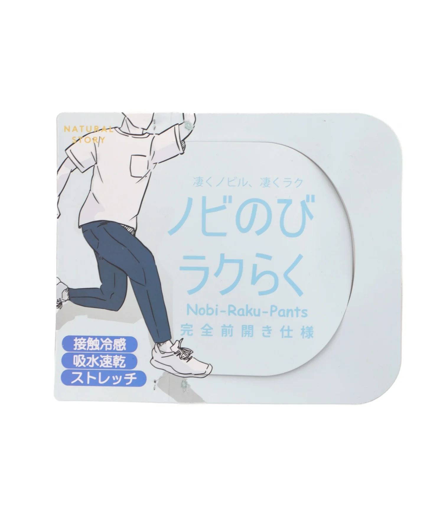 Product image 38