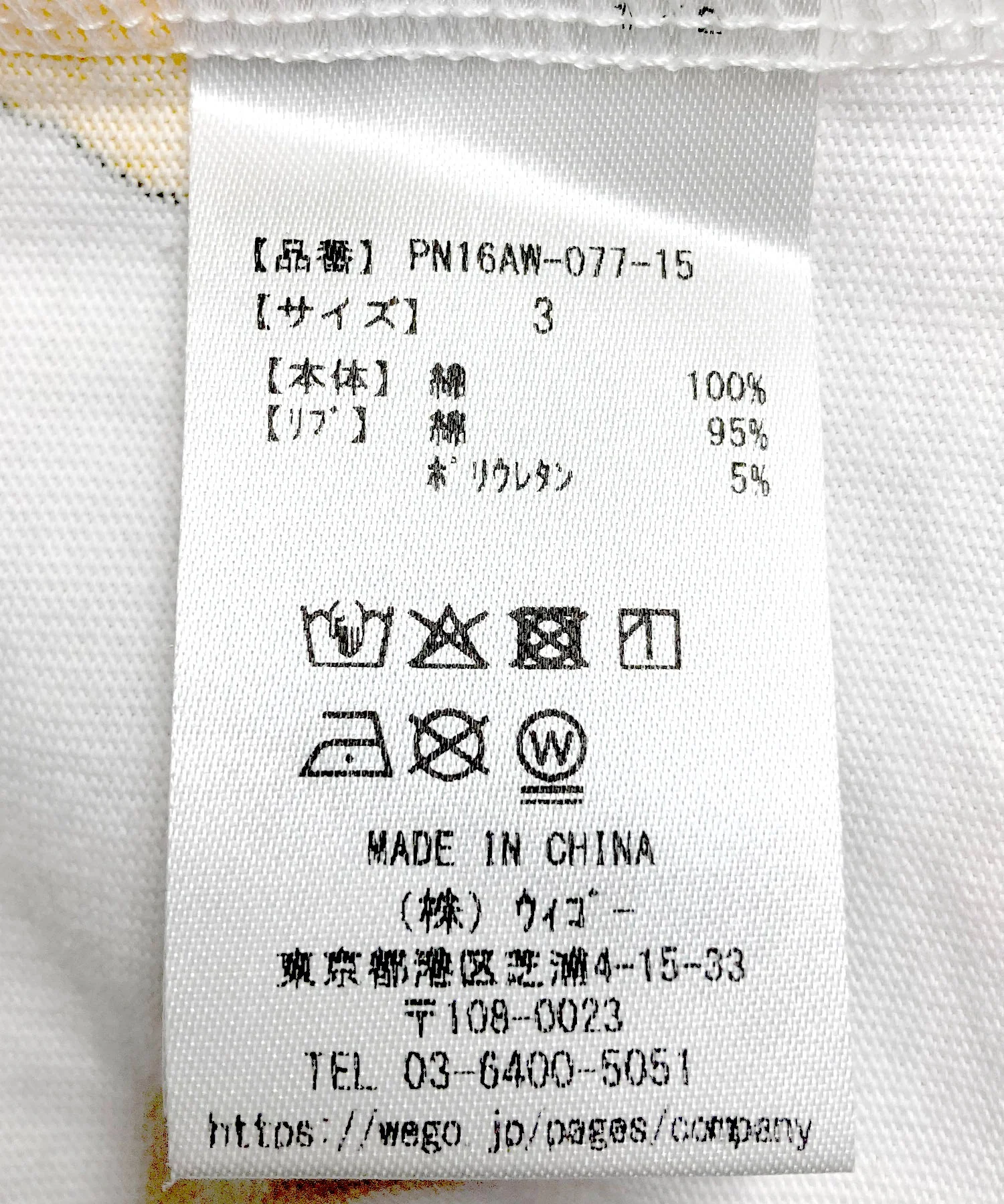 Product image 15