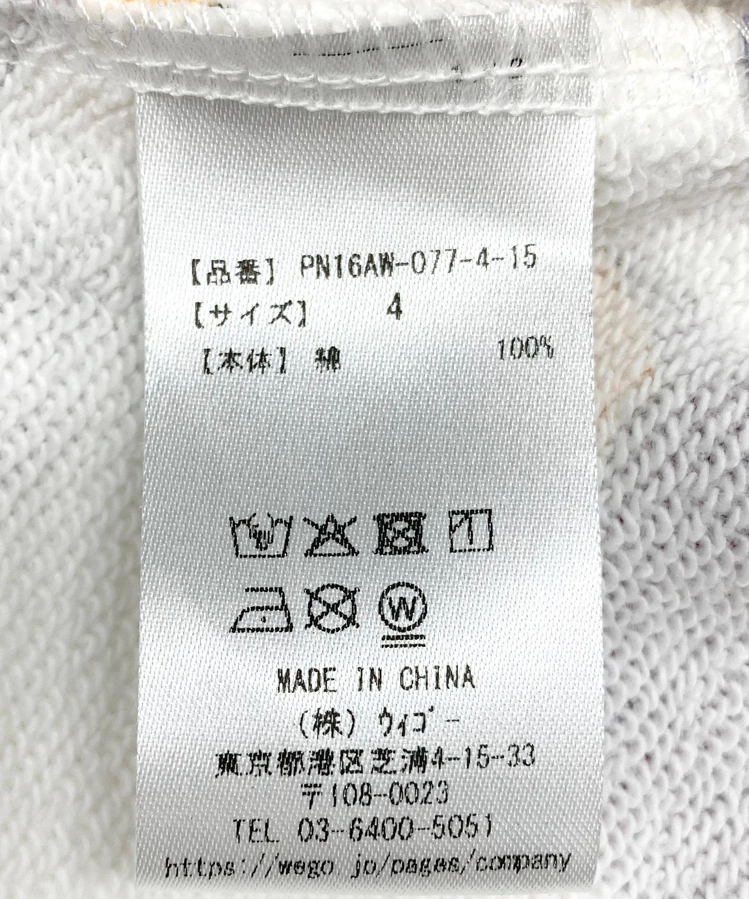 Product image 17