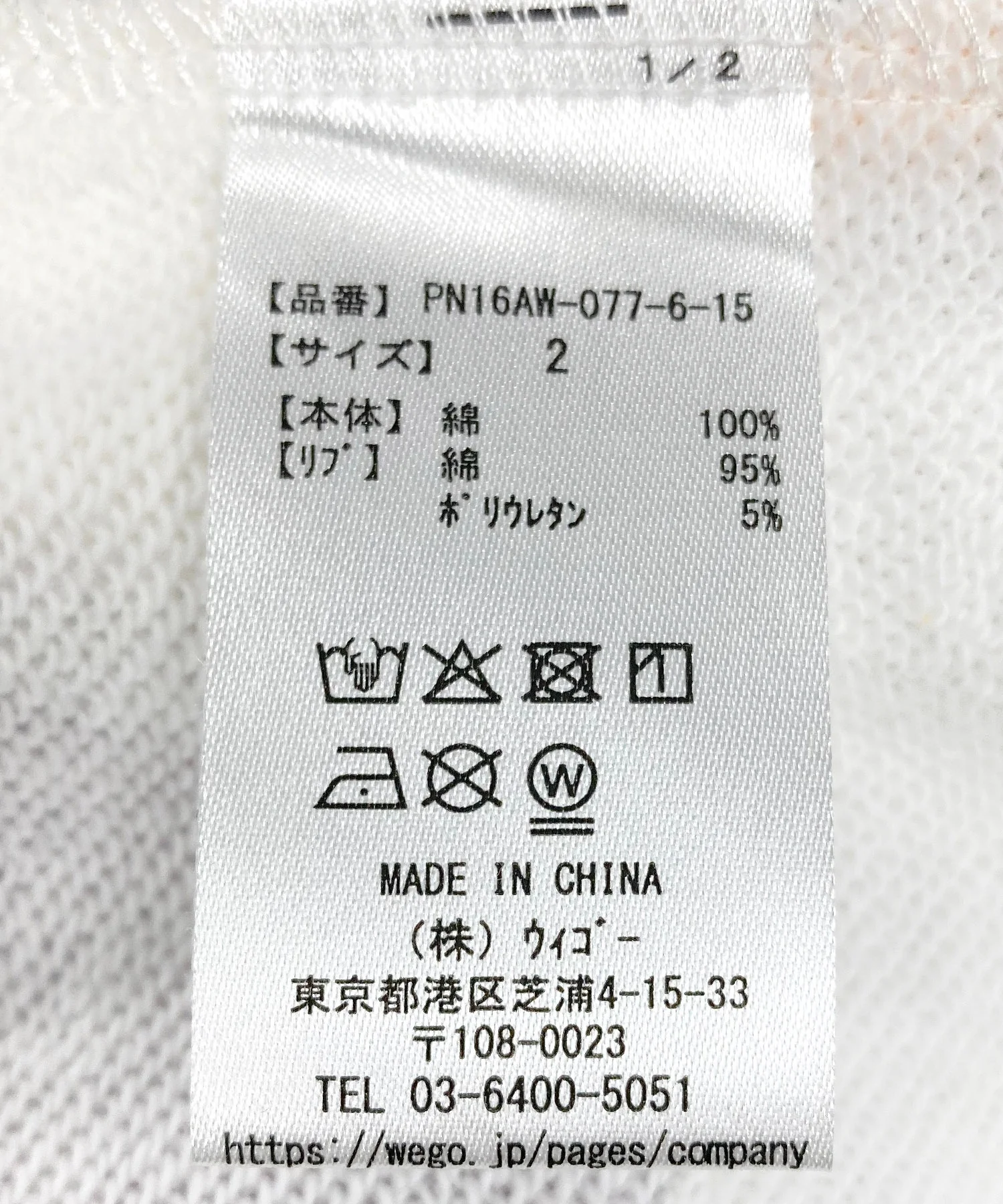 Product image 26