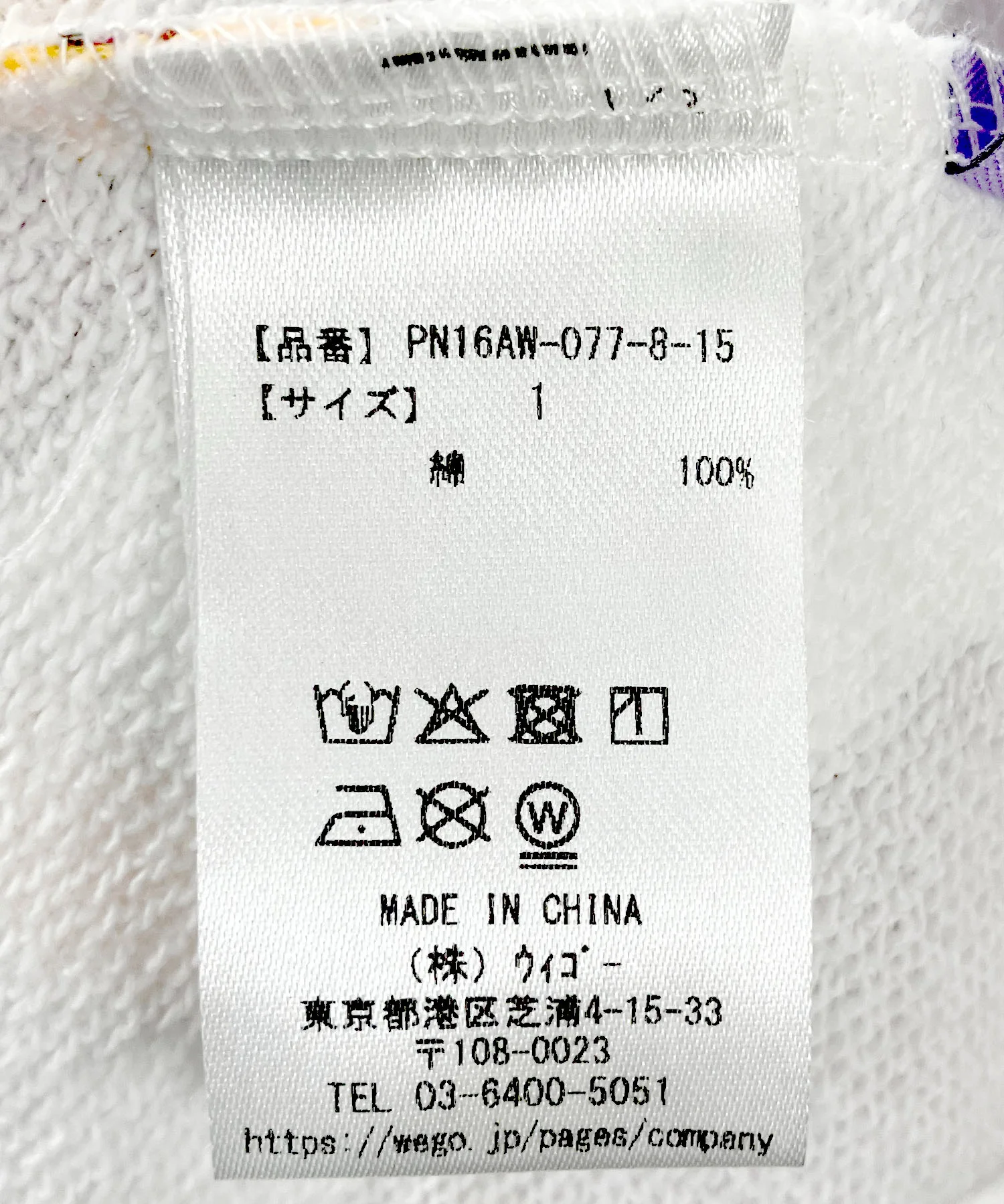 Product image 18