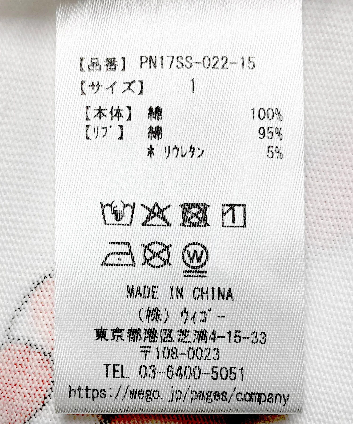 Product image 15