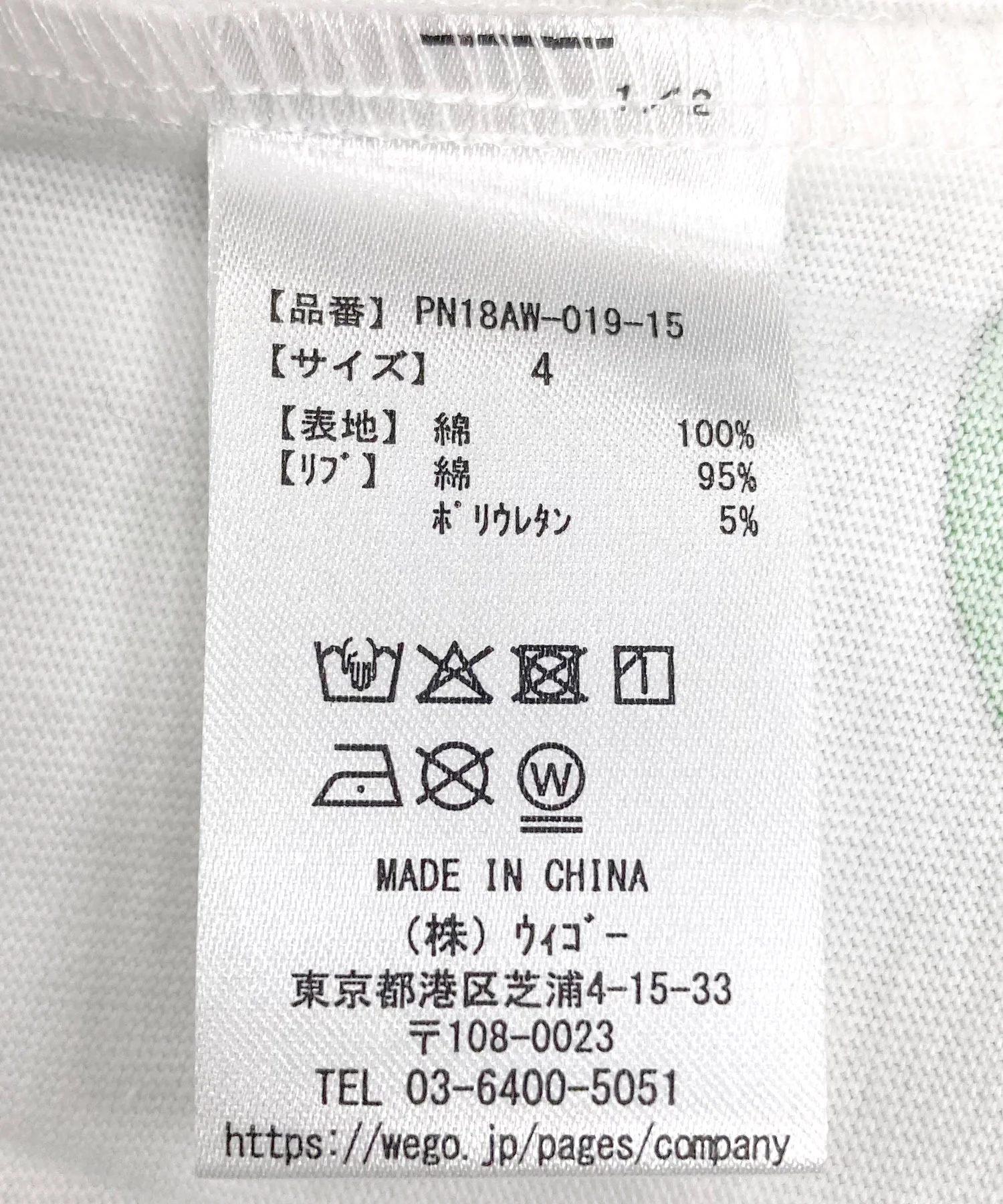 Product image 24