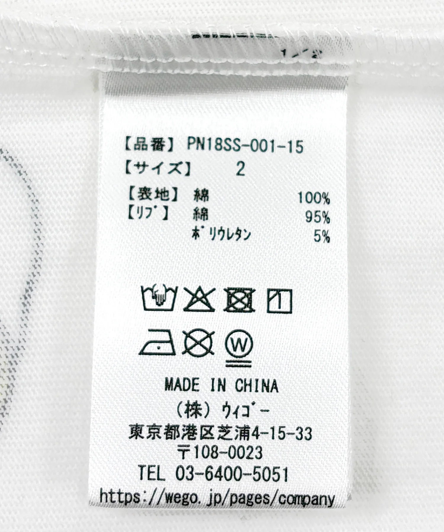 Product image 21
