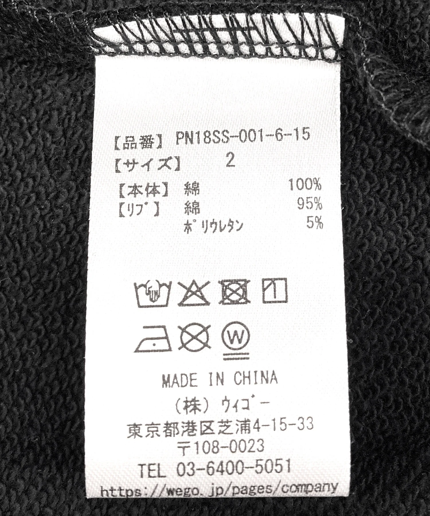 Product image 18