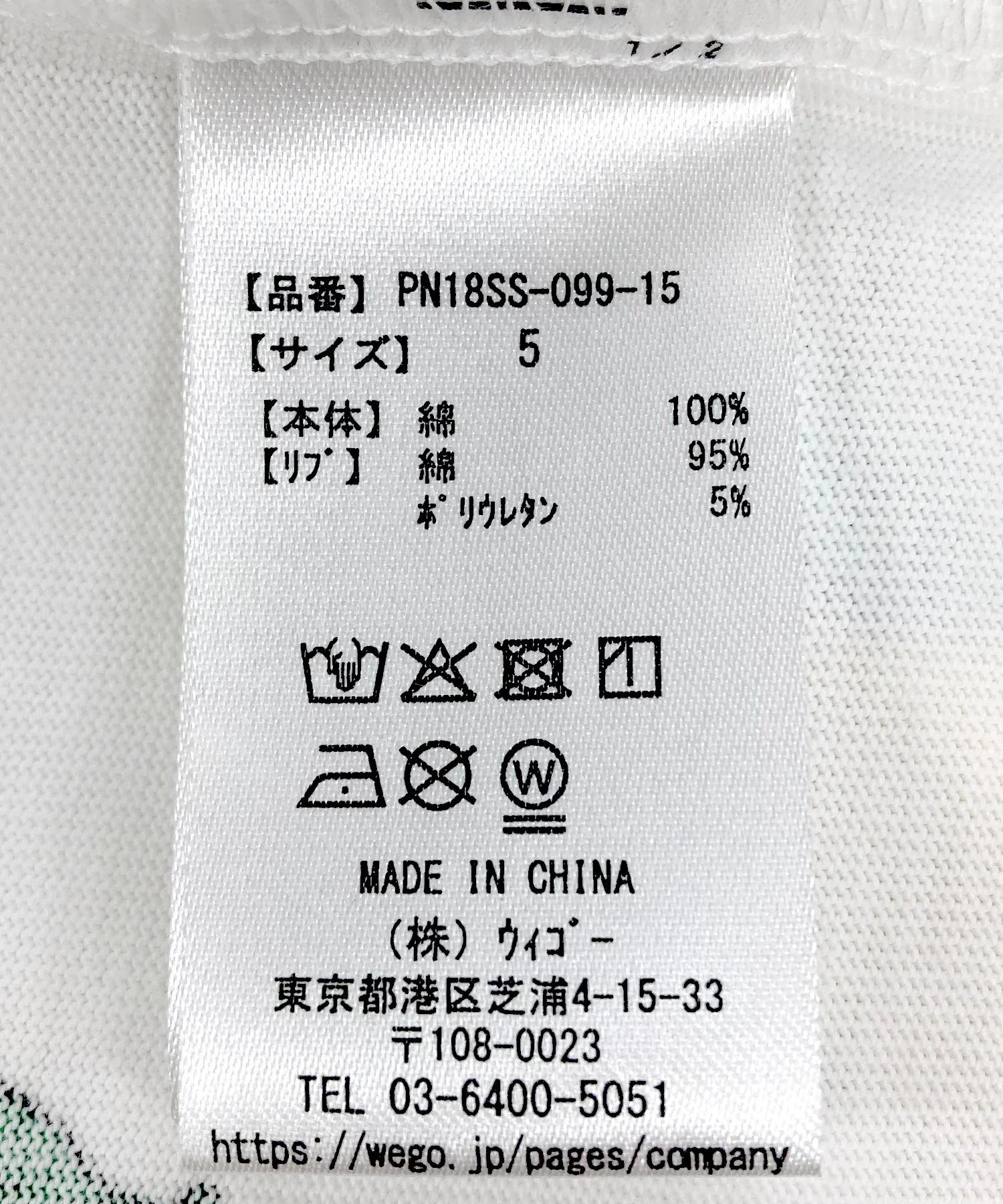 Product image 25