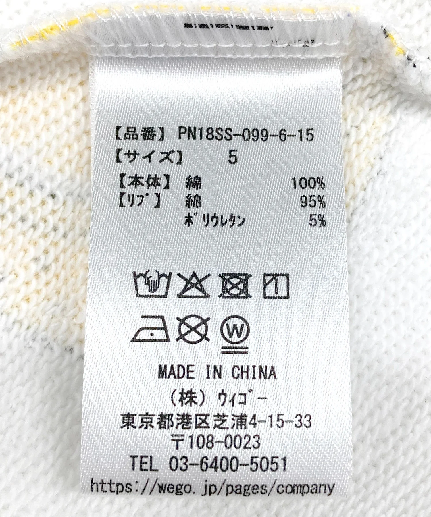 Product image 34