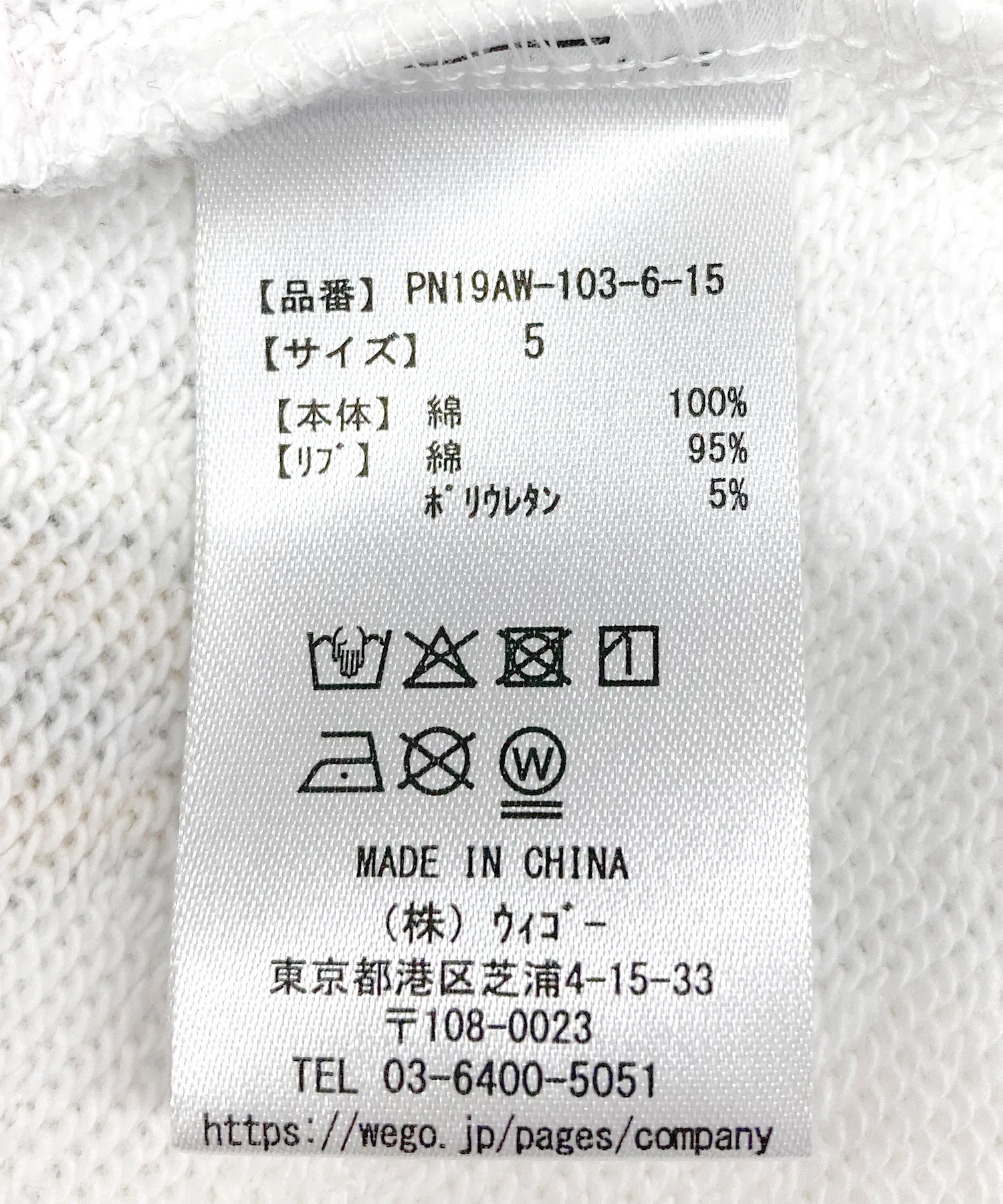 Product image 21