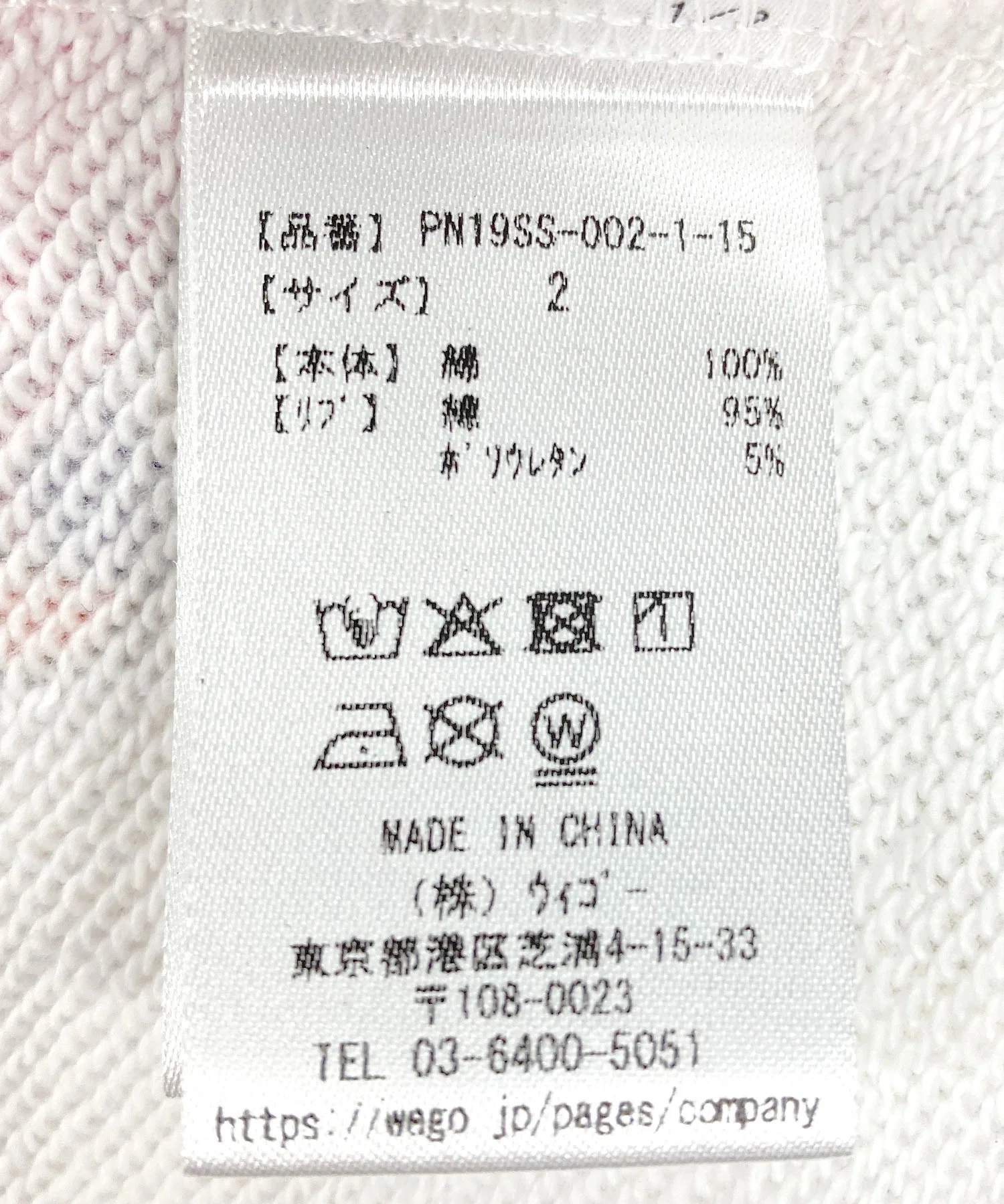 Product image 17