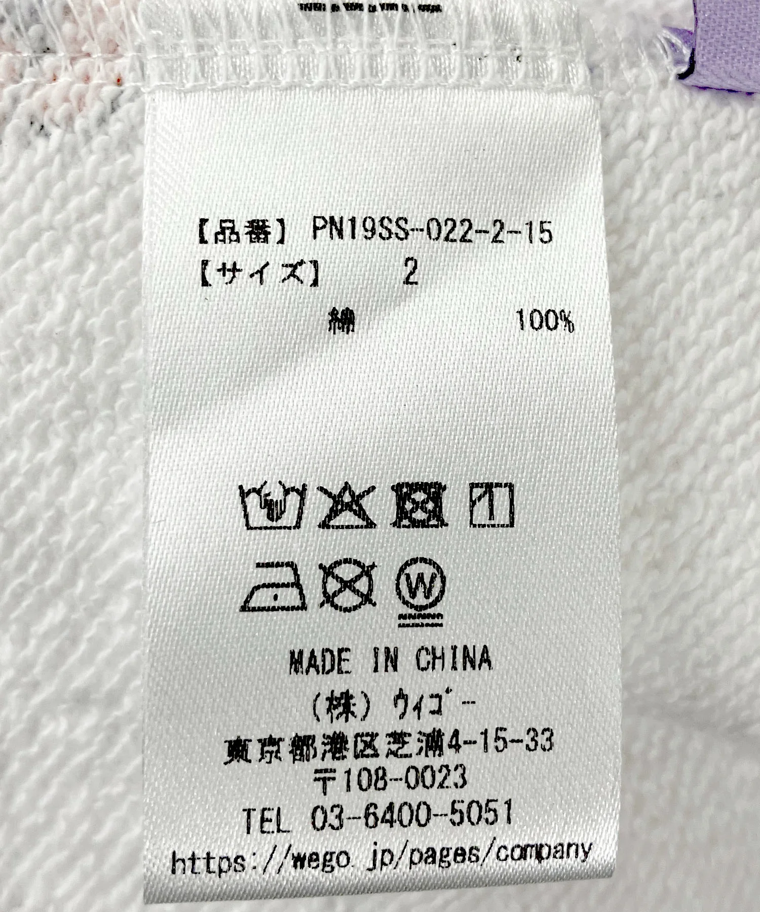 Product image 15