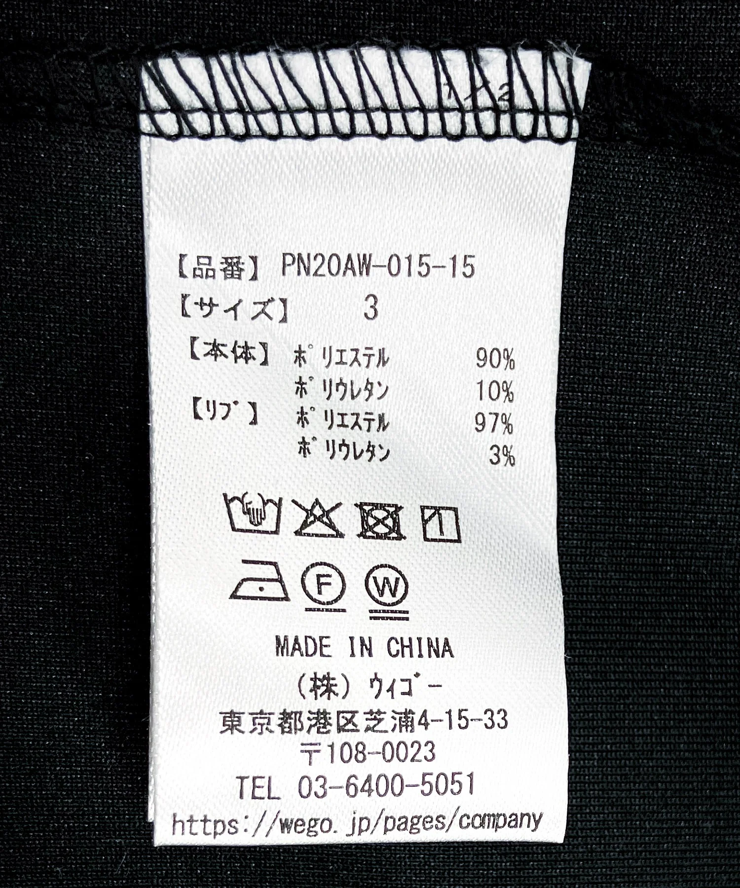 Product image 84