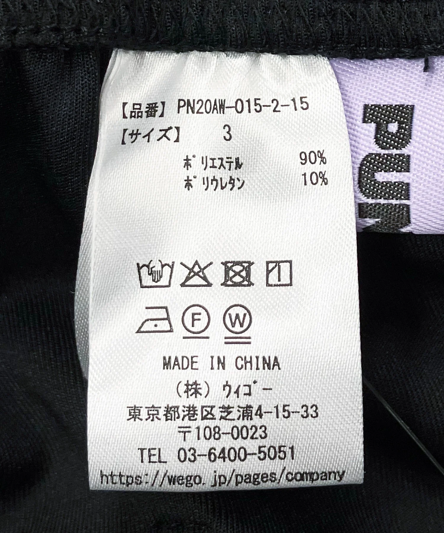 Product image 106