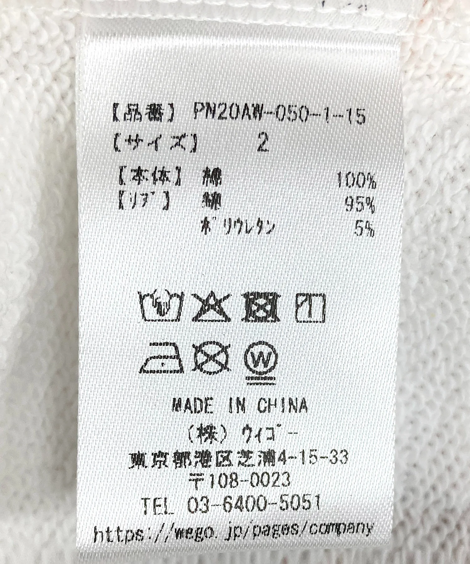 Product image 15
