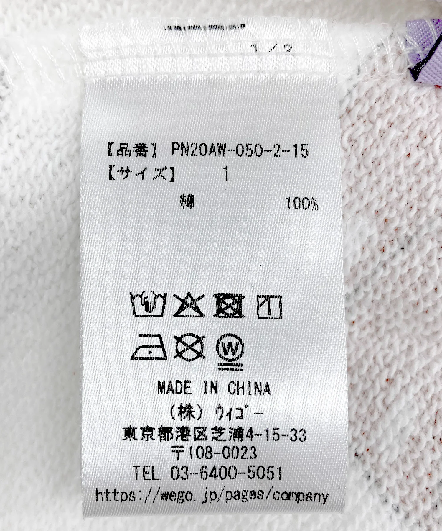 Product image 10