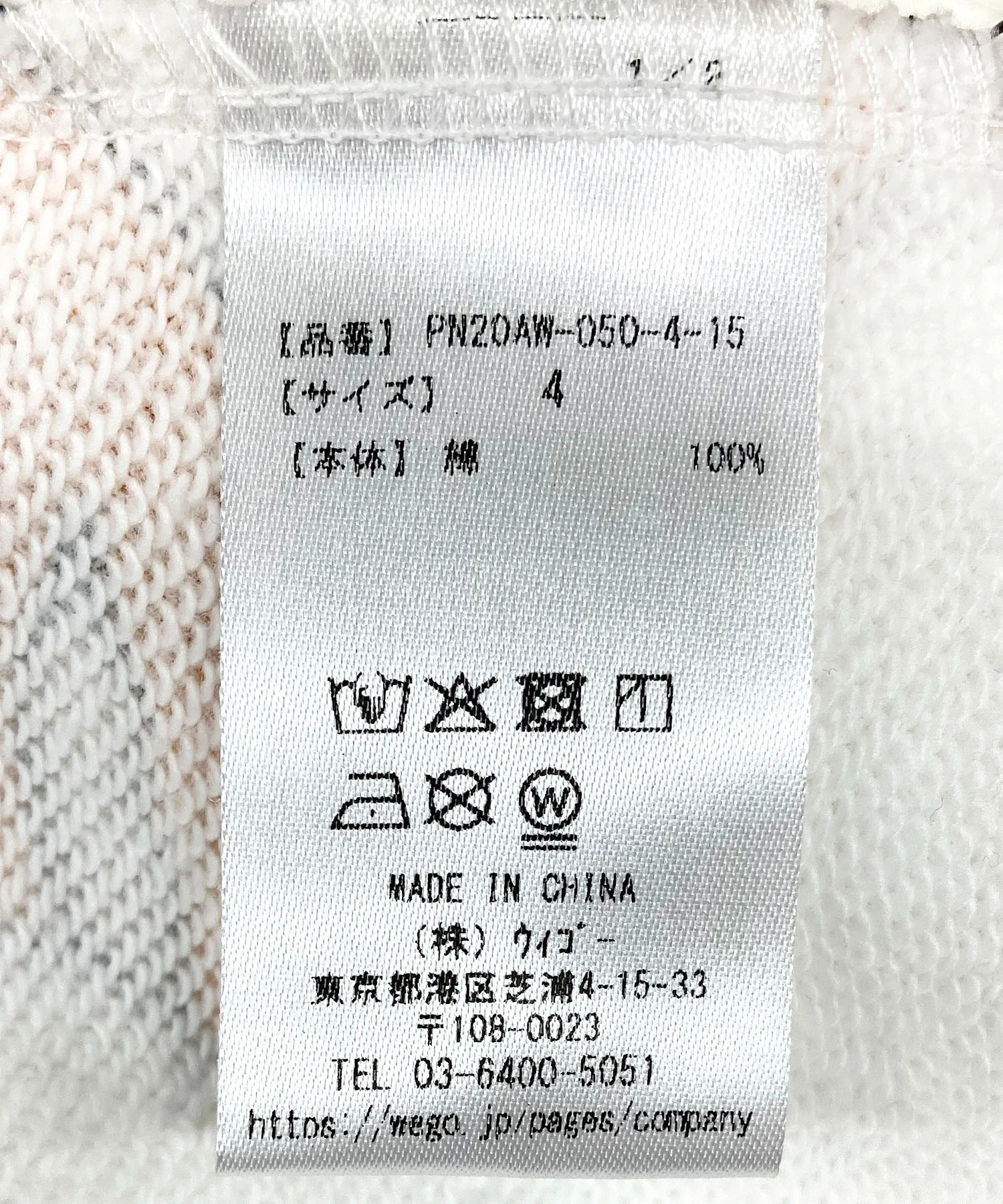 Product image 14
