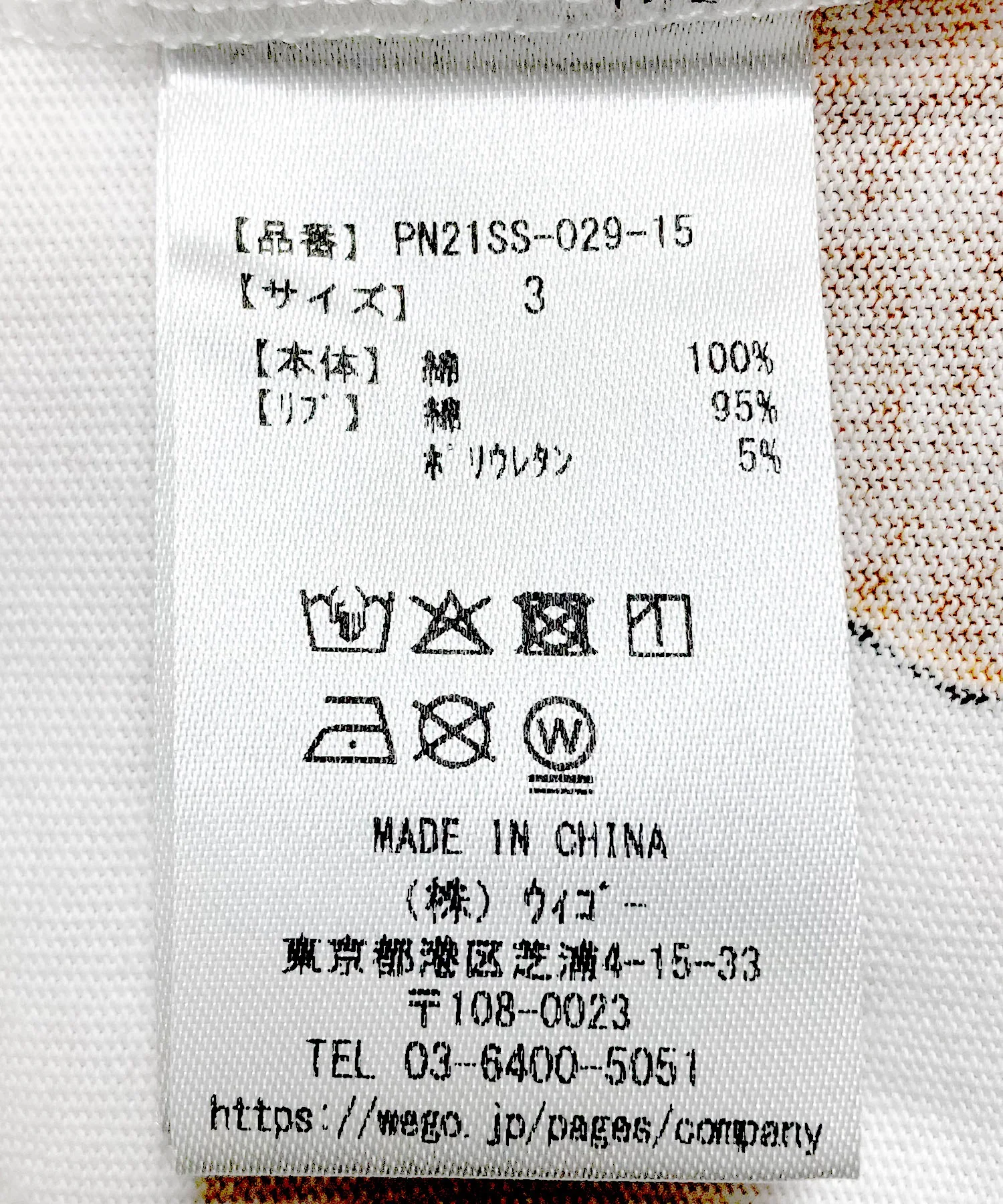 Product image 13
