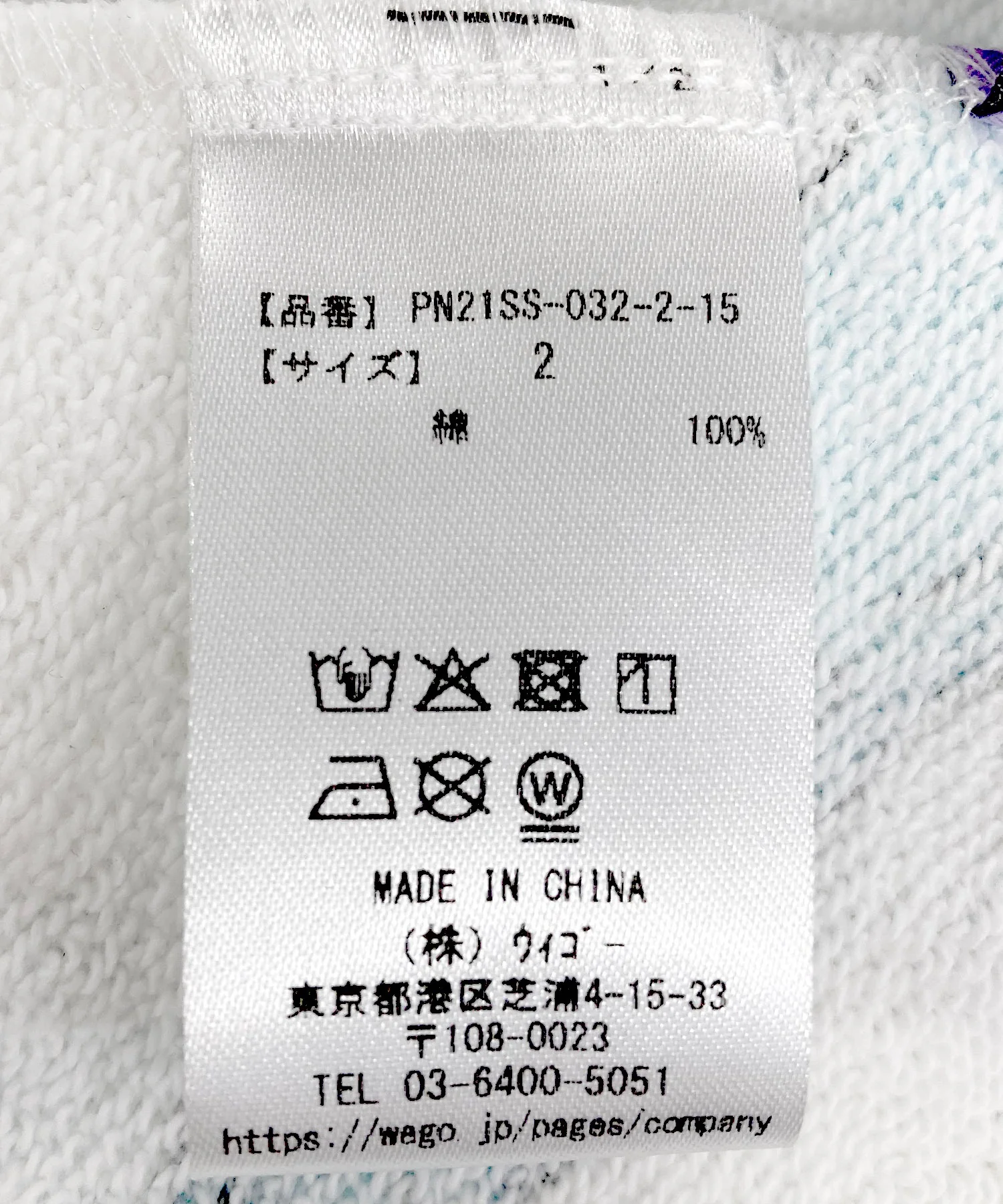 Product image 17