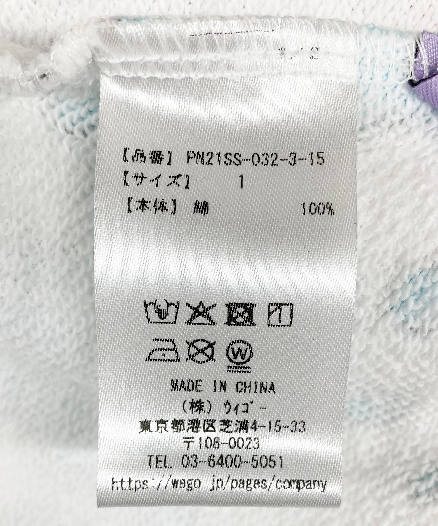 Product image 17