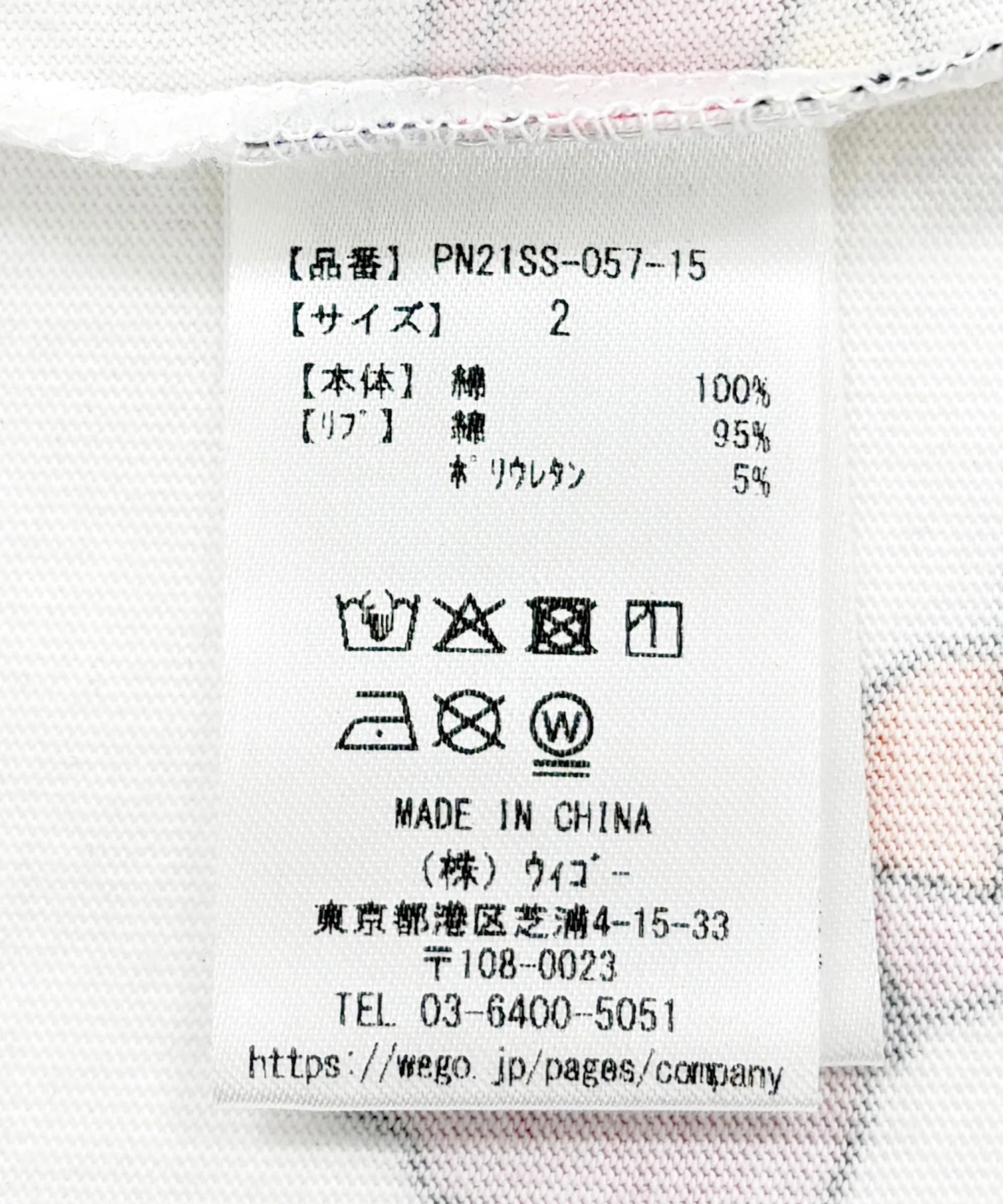 Product image 17