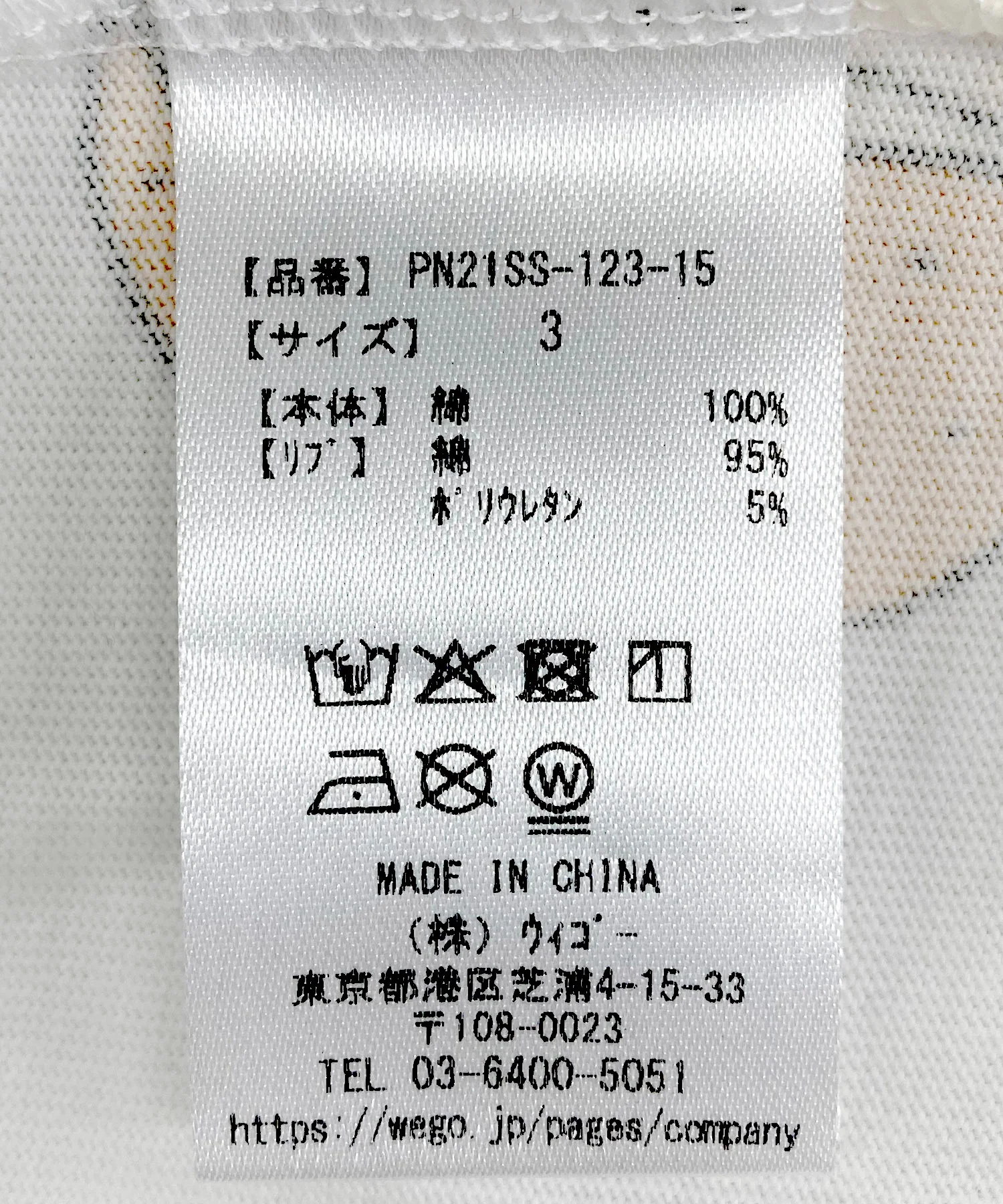Product image 13