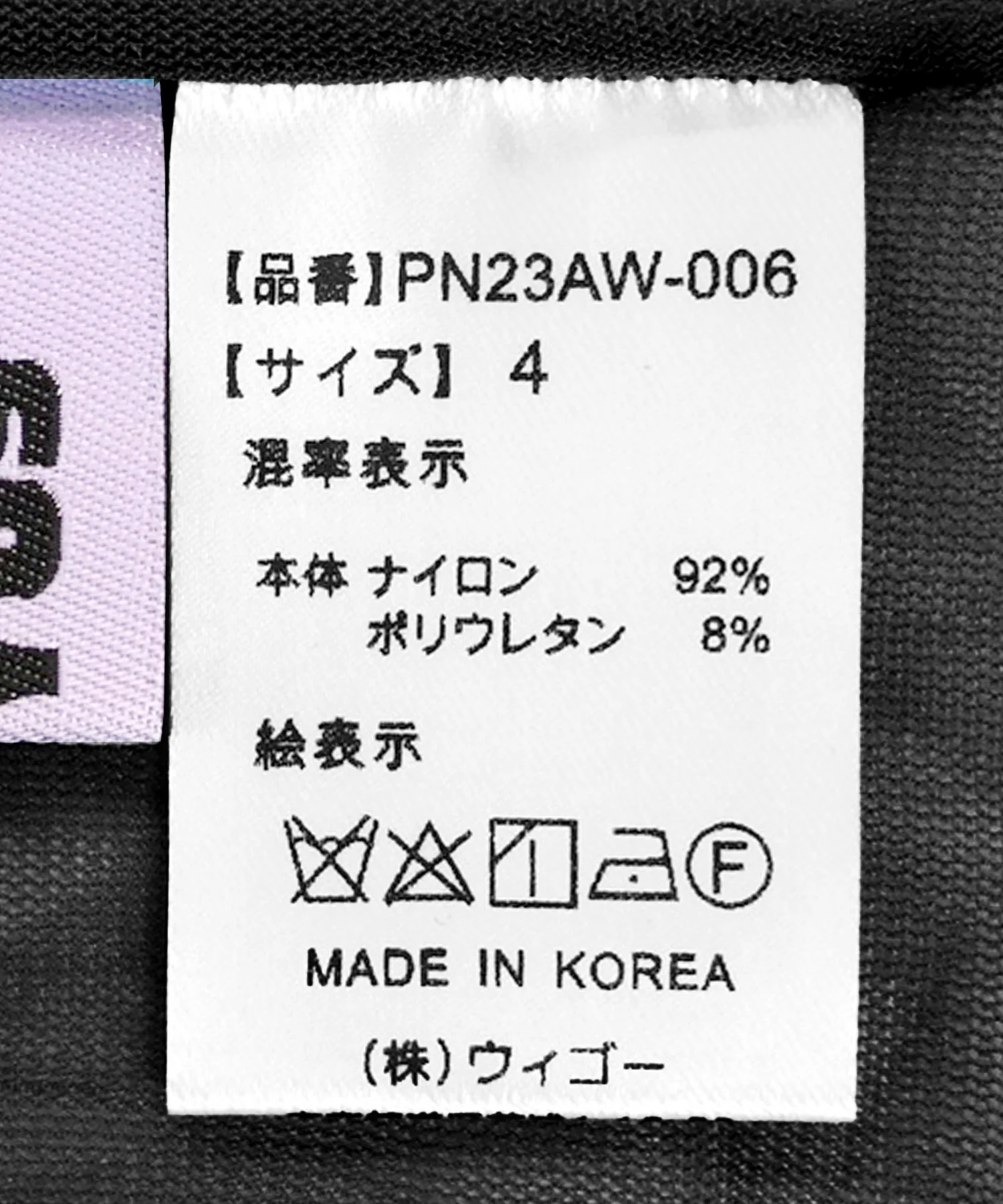 Product image 33