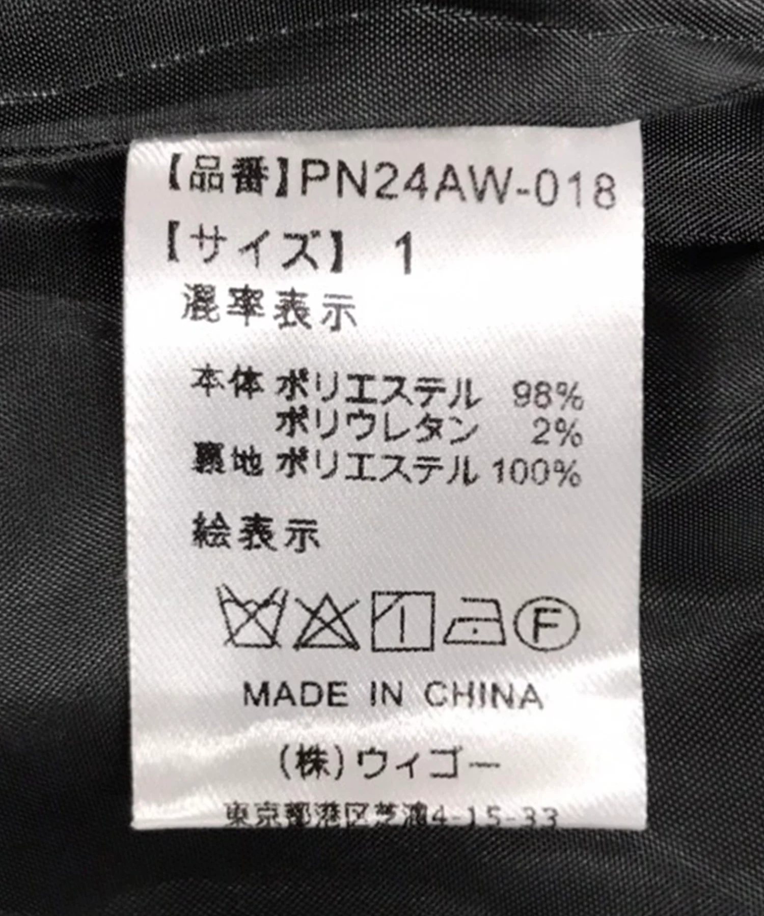 Product image 19