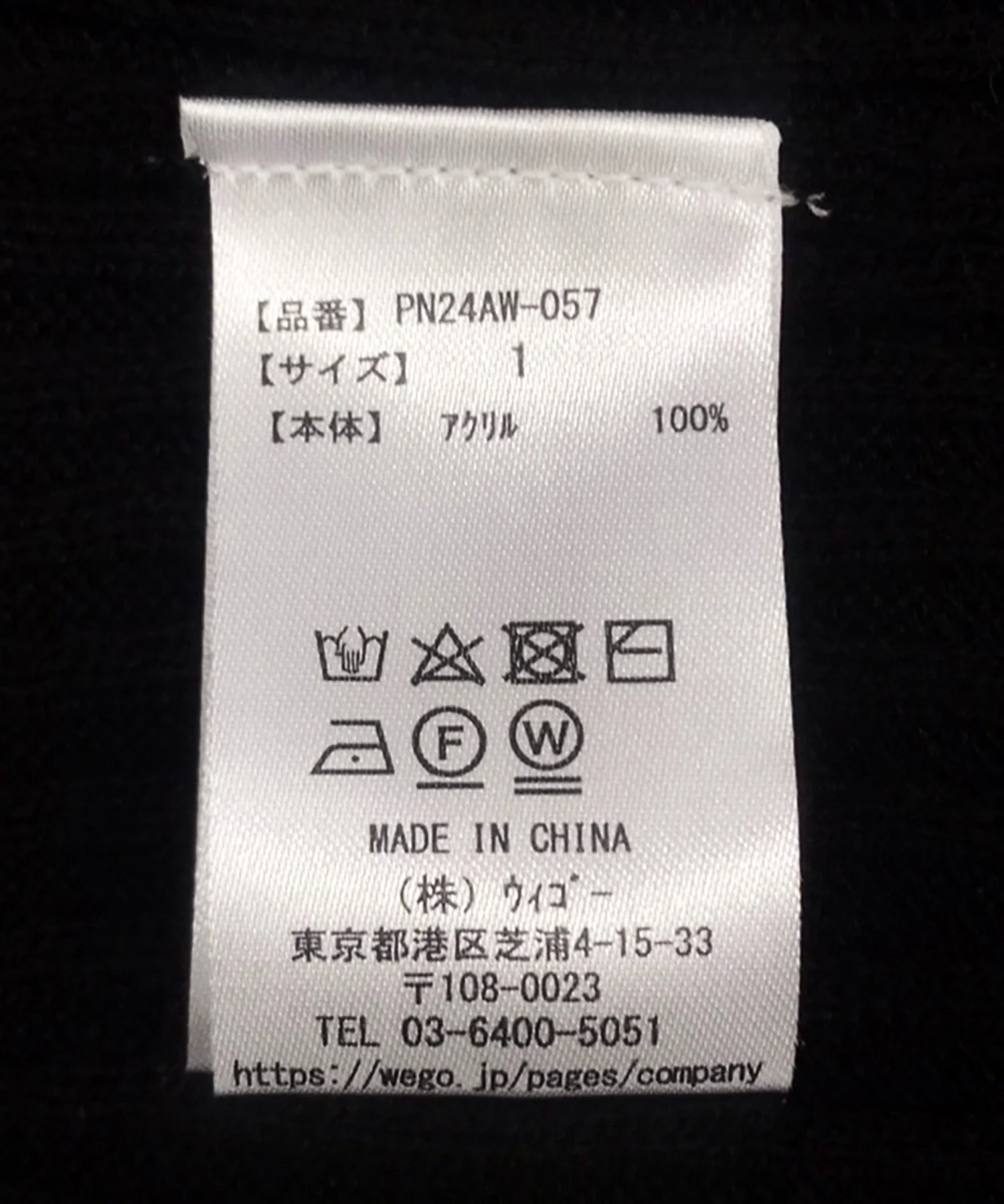 Product image 45