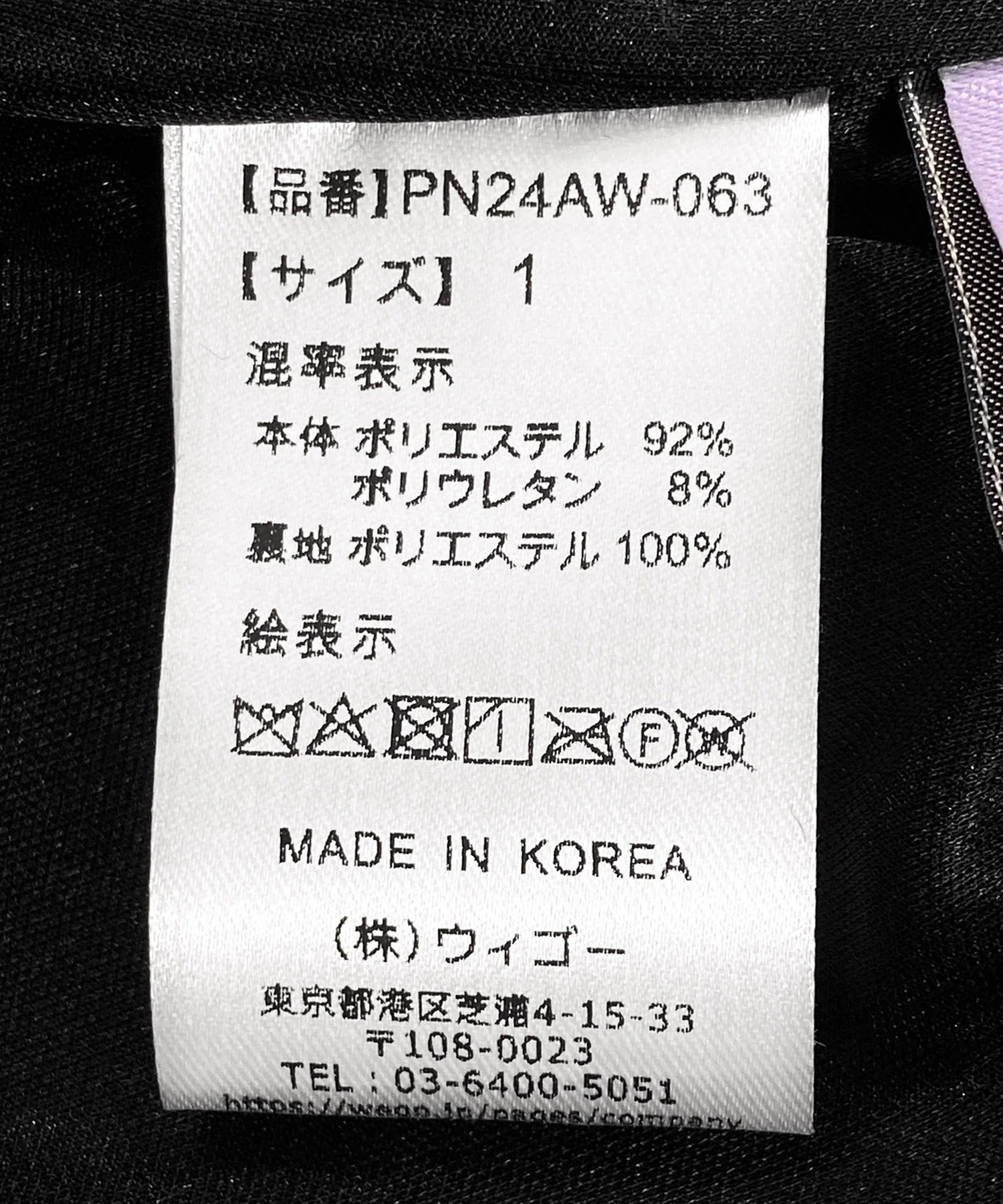 Product image 26