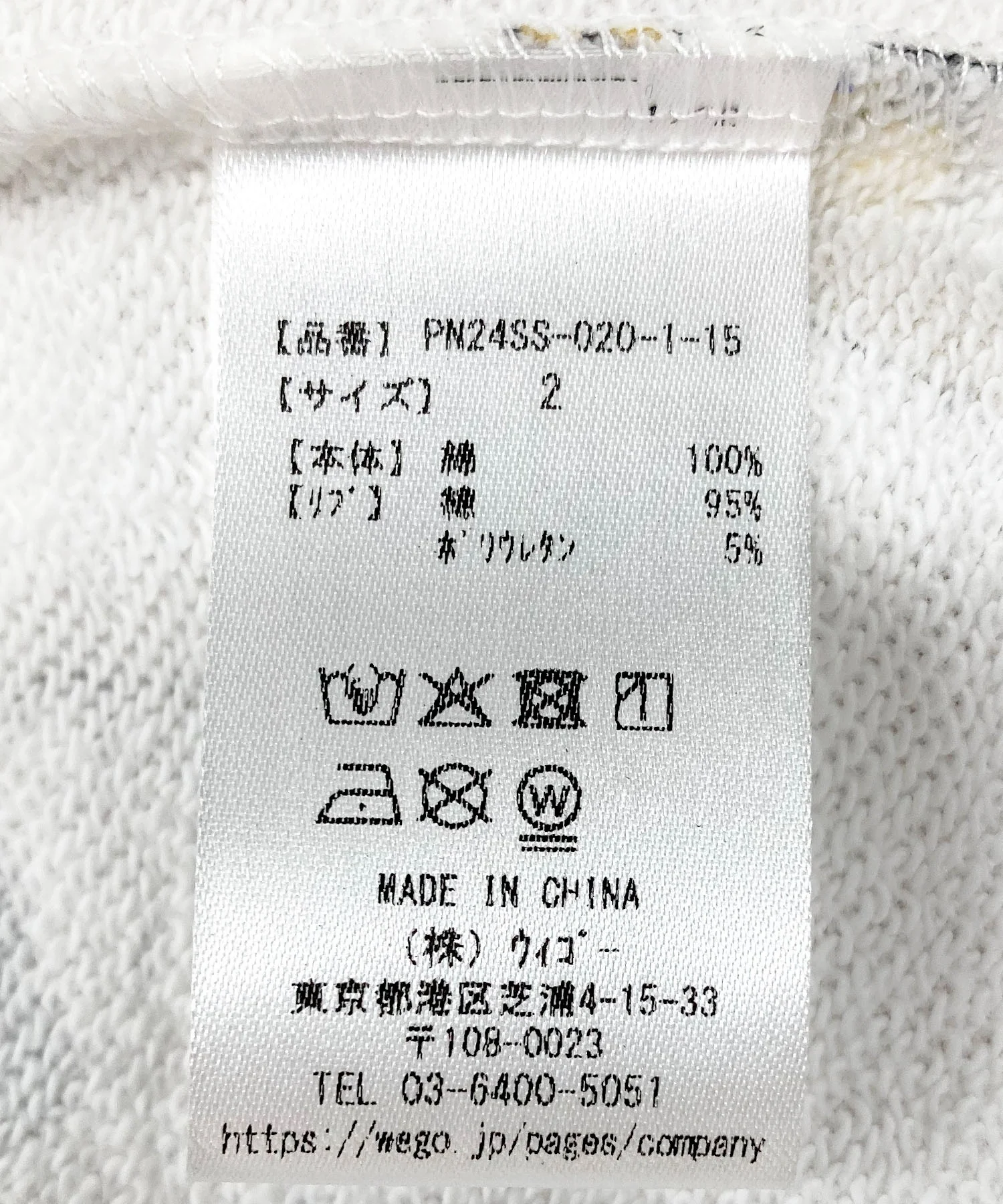 Product image 19