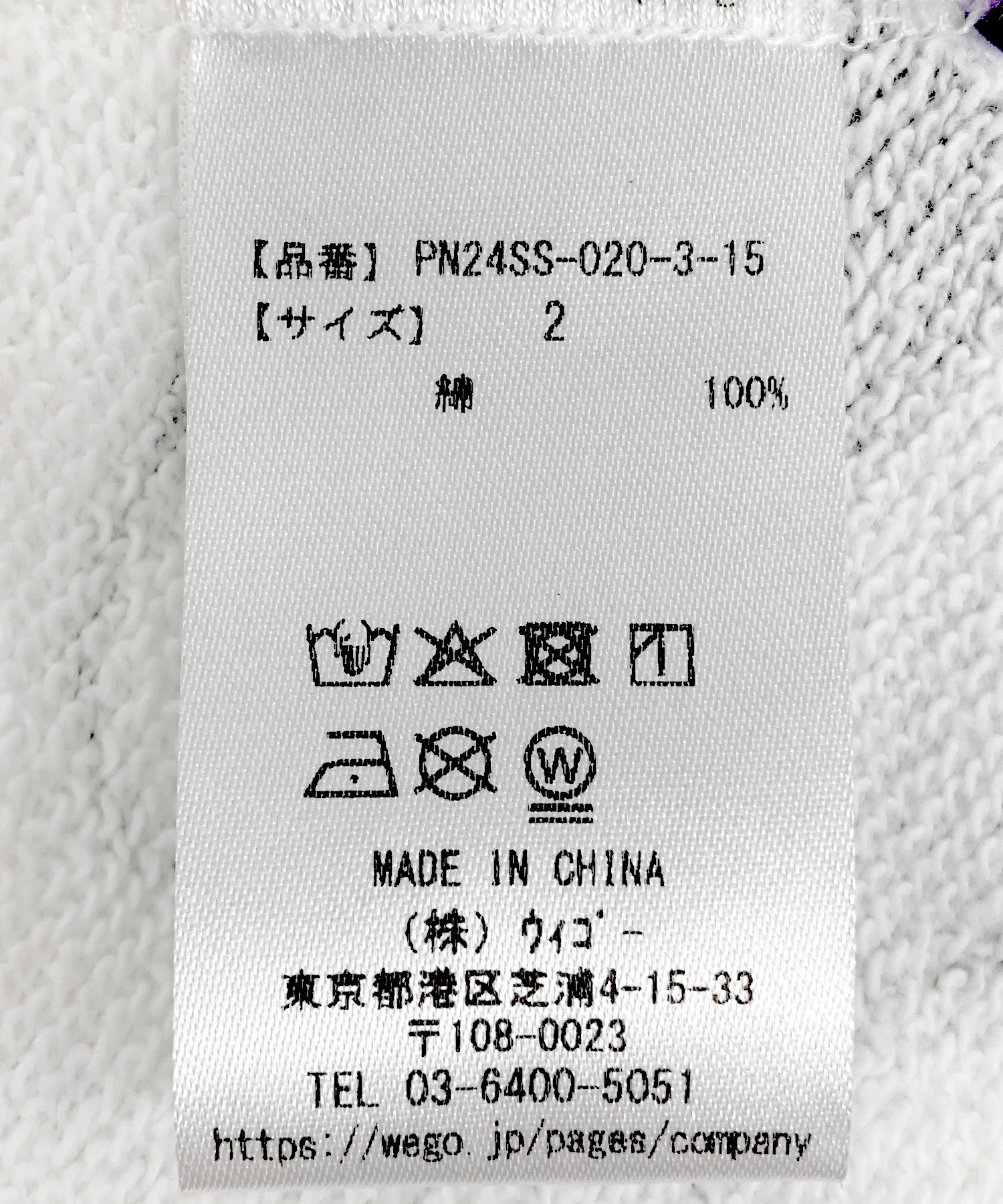 Product image 14