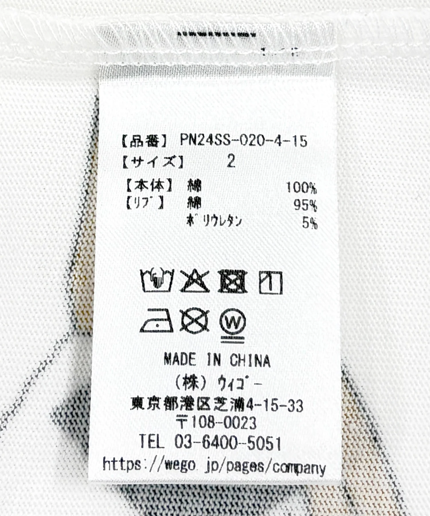 Product image 24
