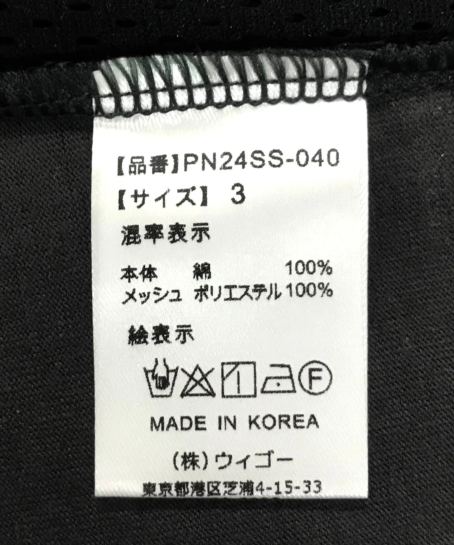 Product image 39