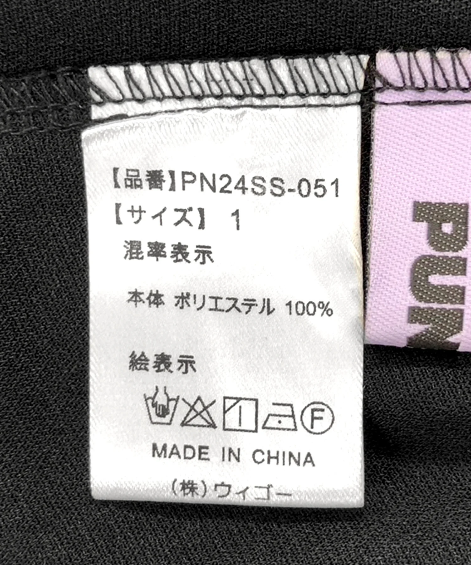 Product image 22