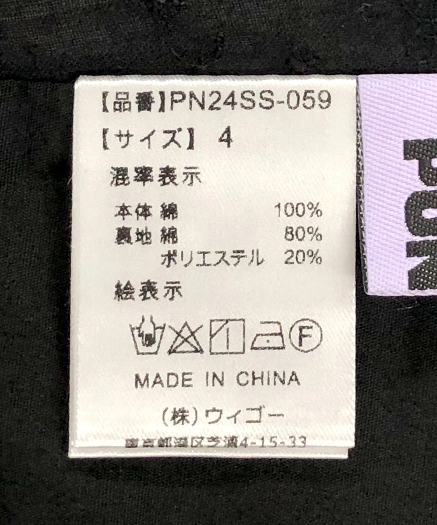 Product image 24