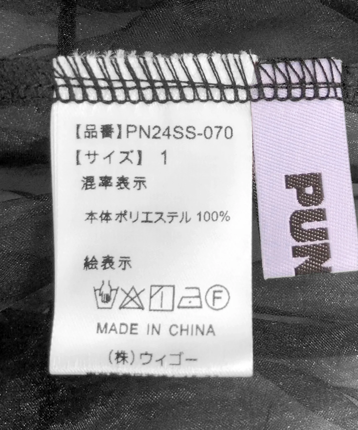 Product image 19