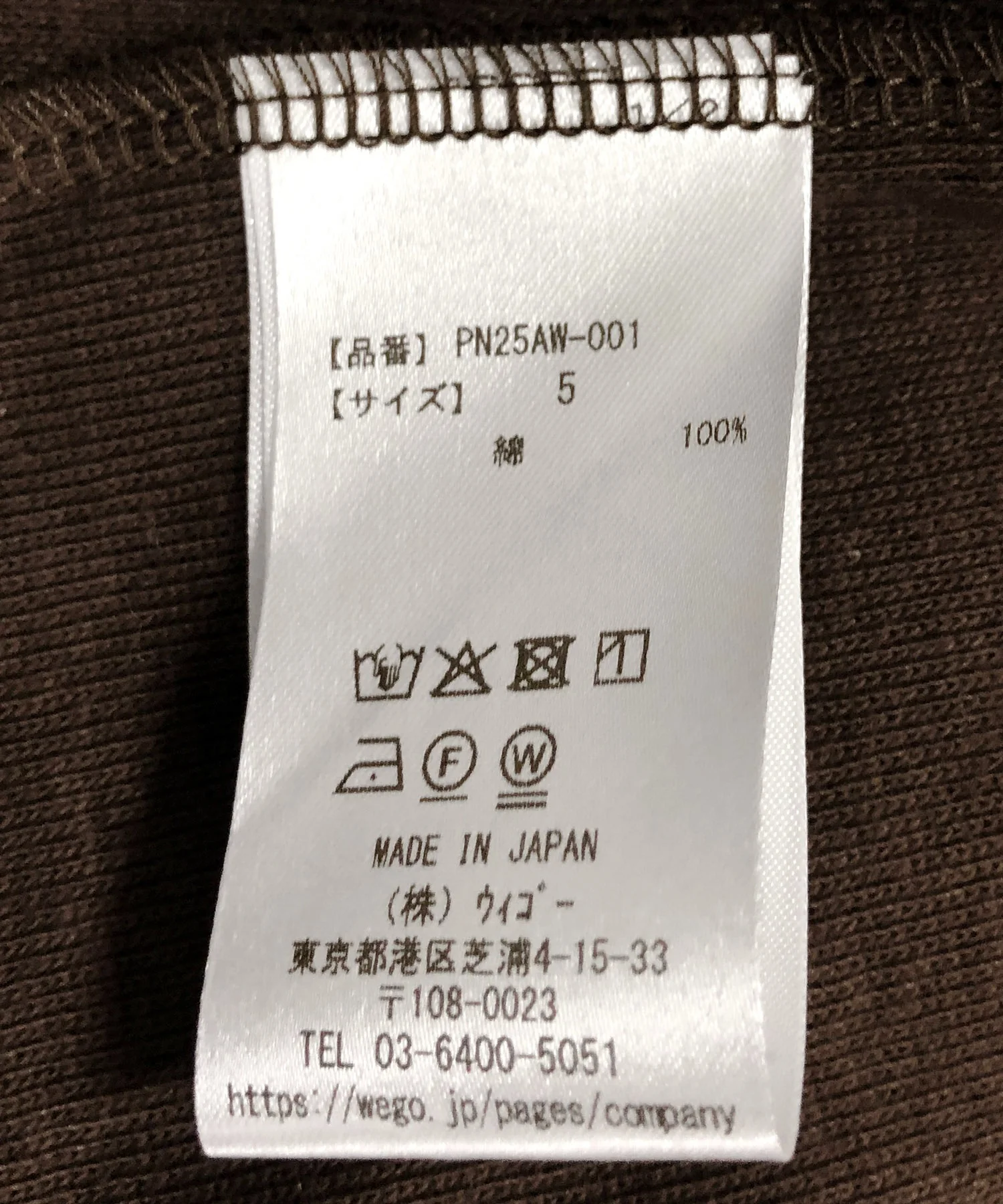 Product image 44