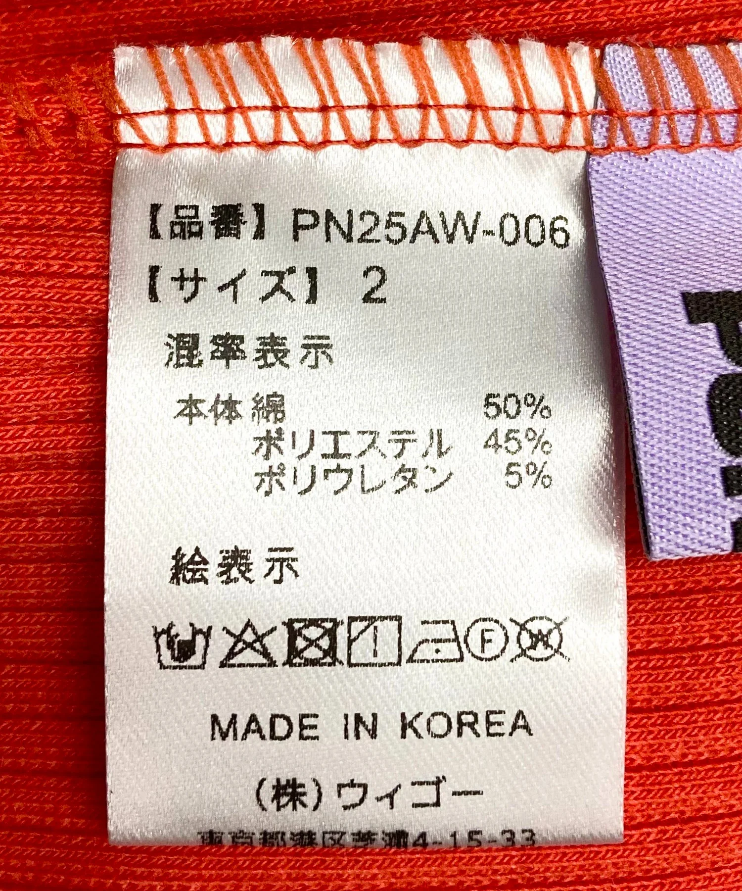 Product image 40