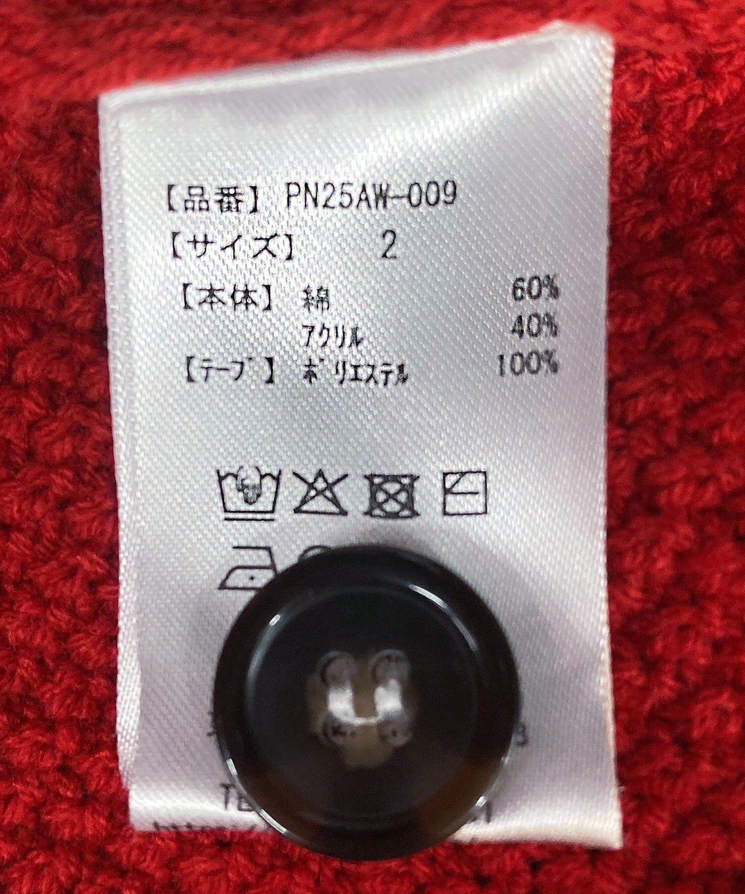 Product image 26
