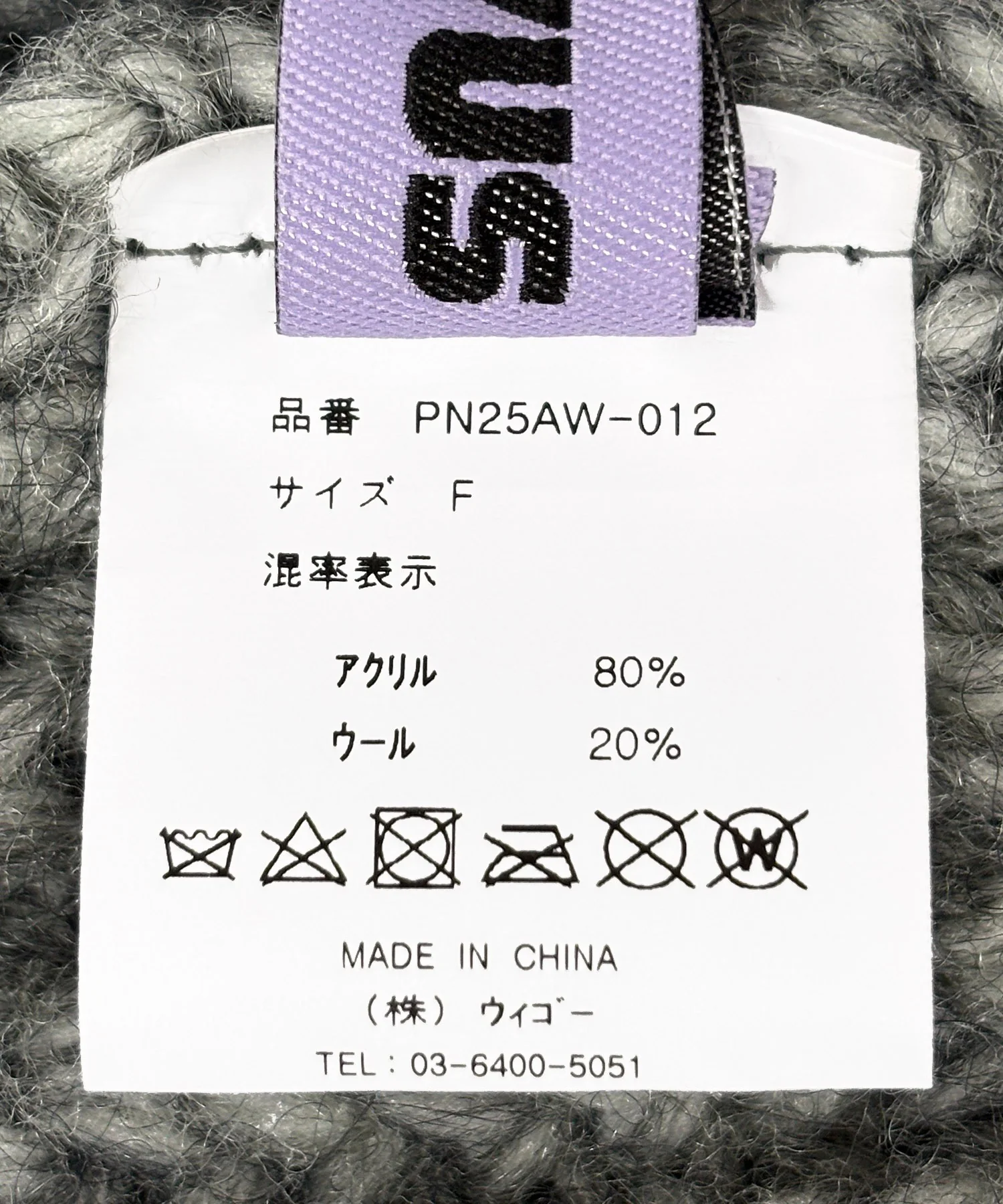 Product image 20