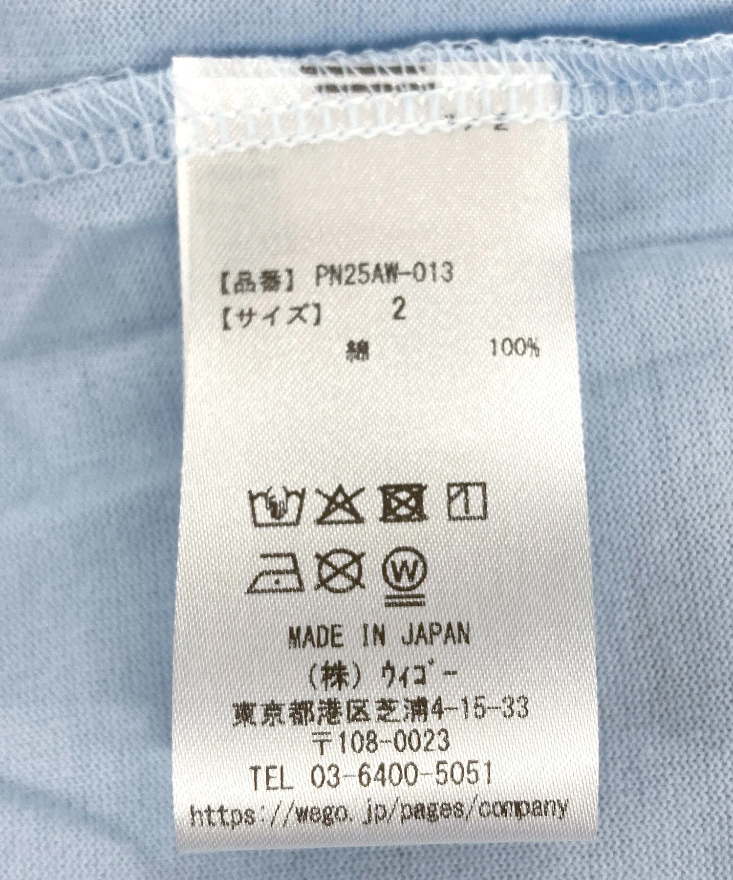 Product image 31