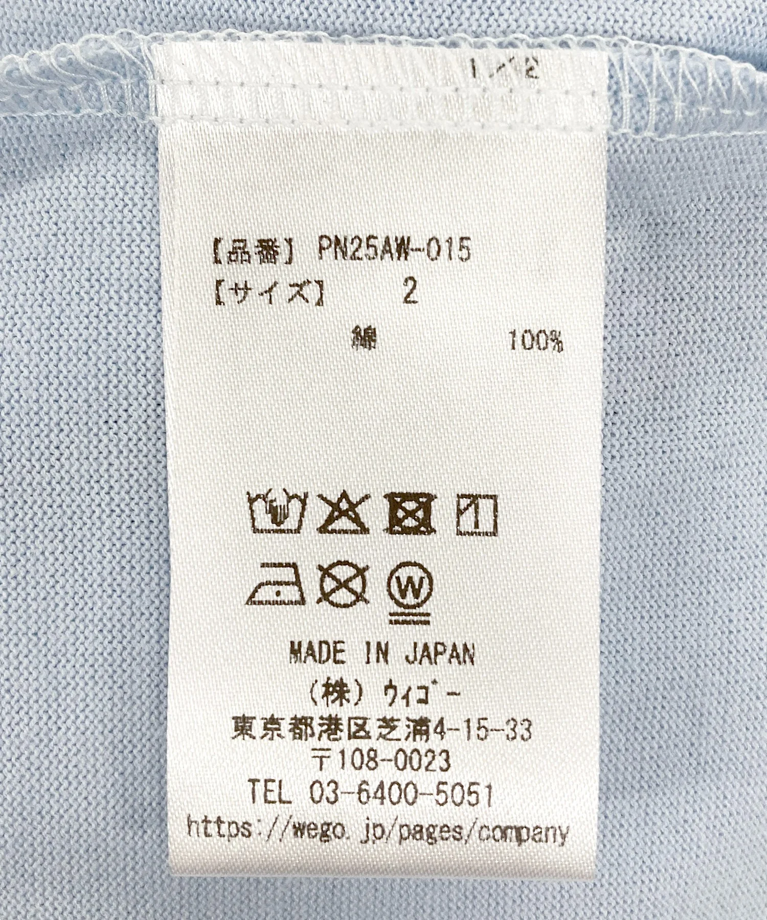 Product image 45