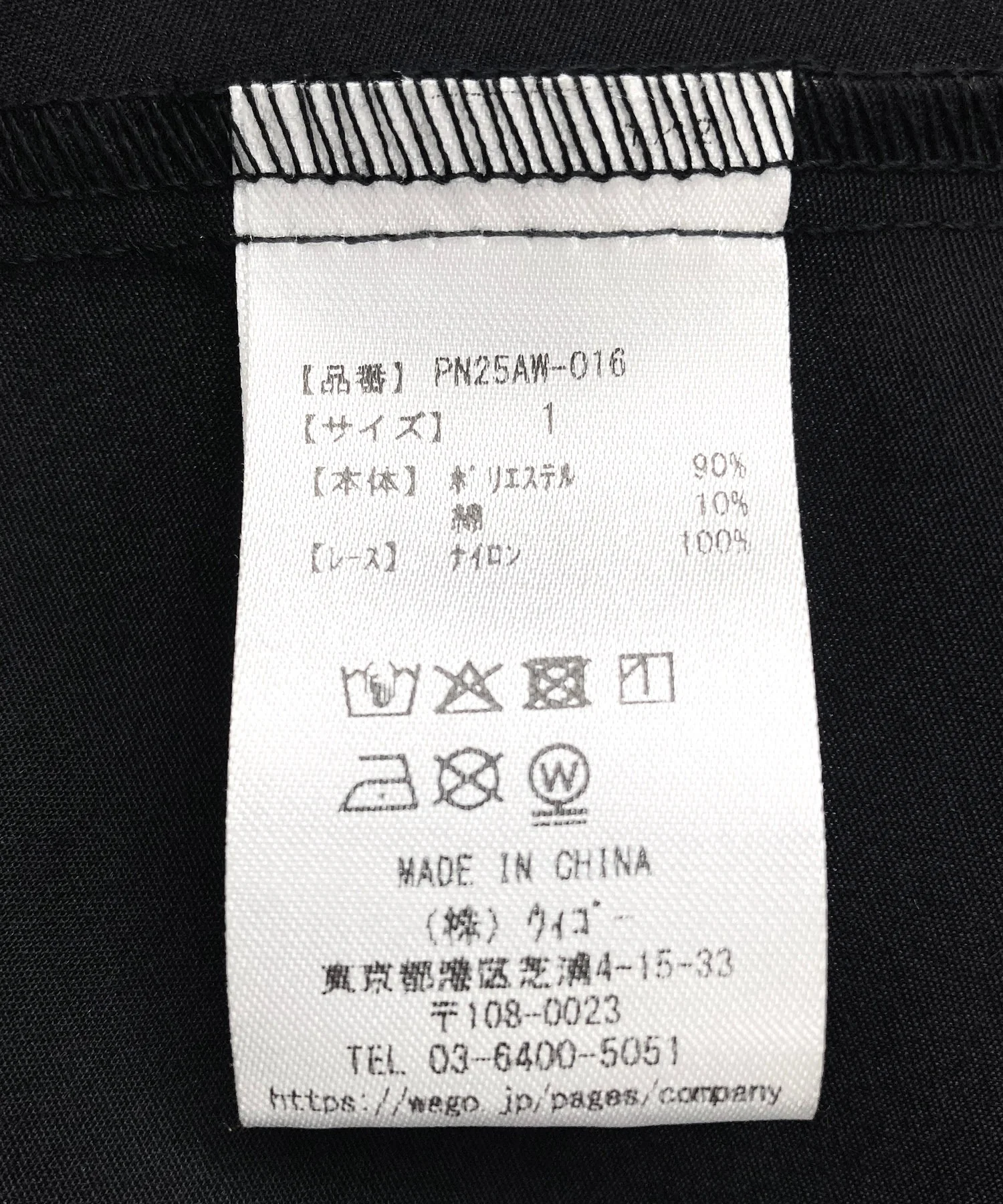 Product image 34