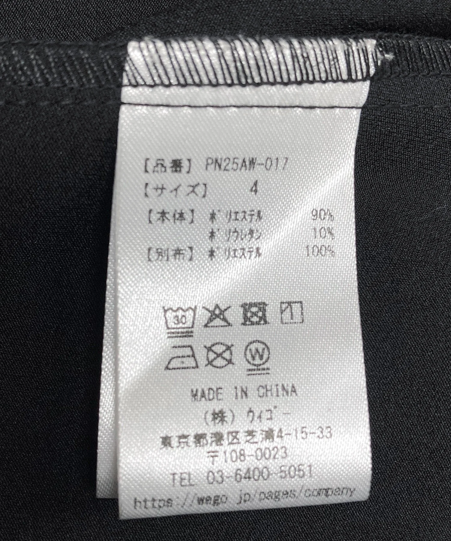 Product image 21