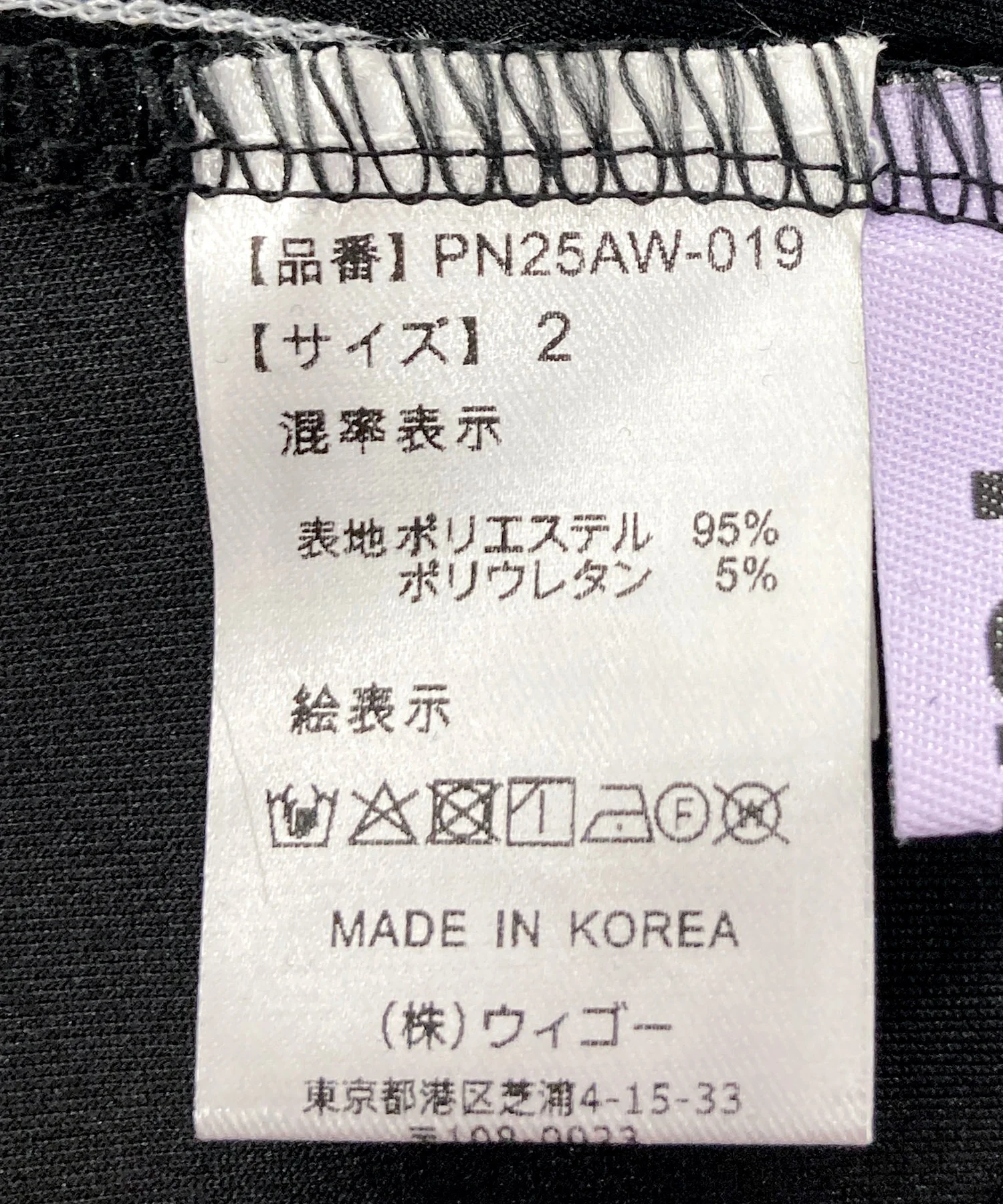 Product image 25