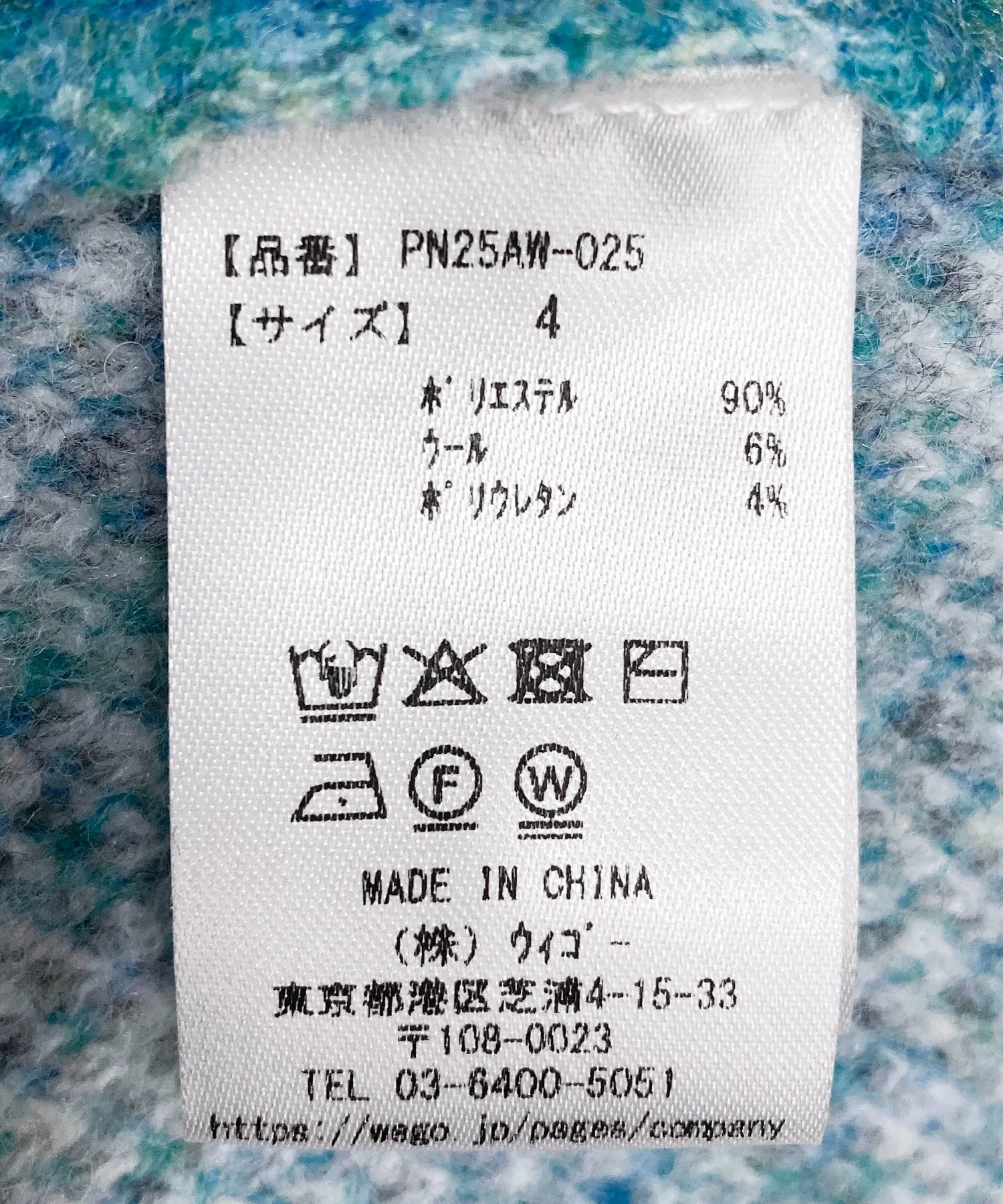 Product image 23