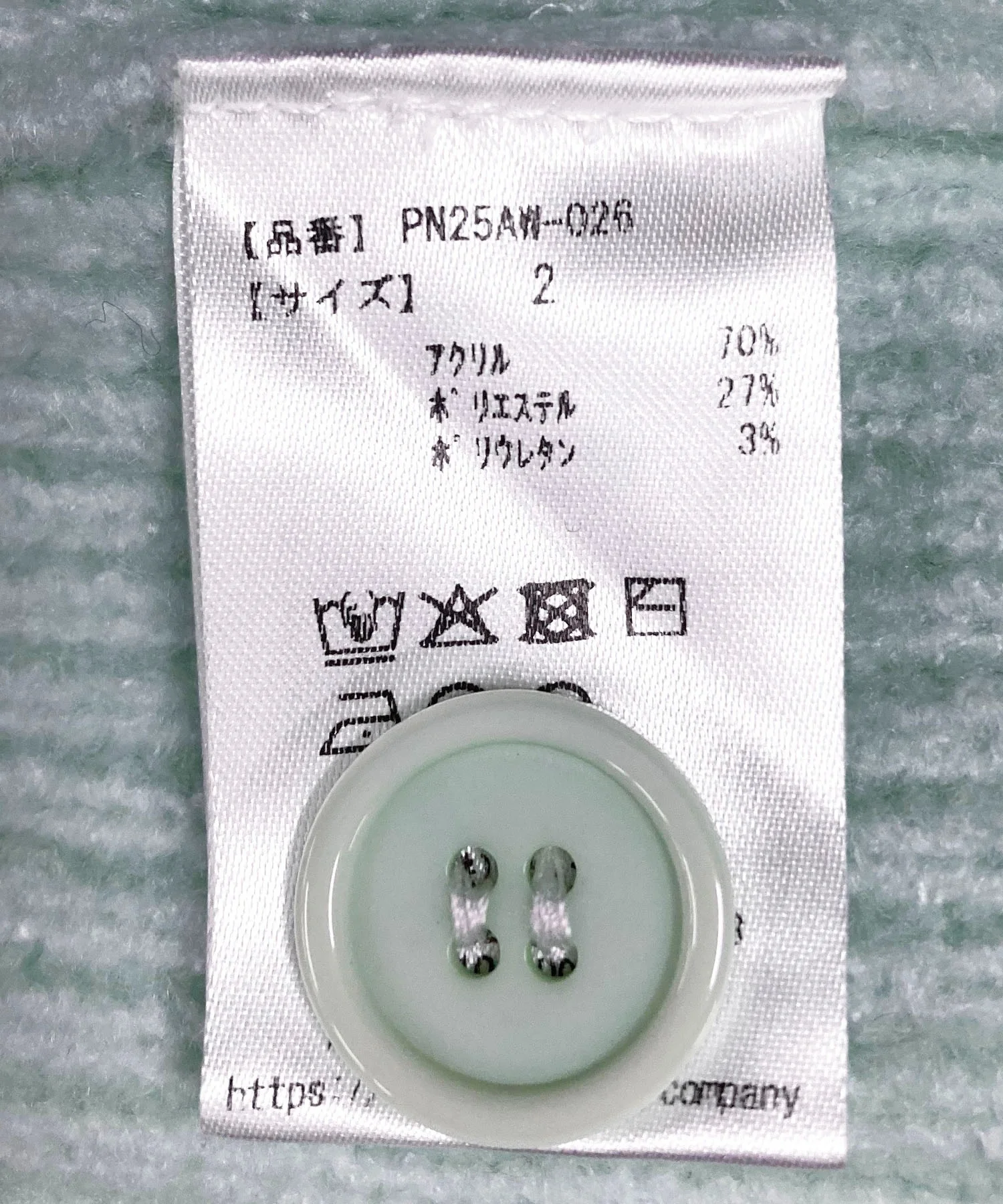 Product image 20