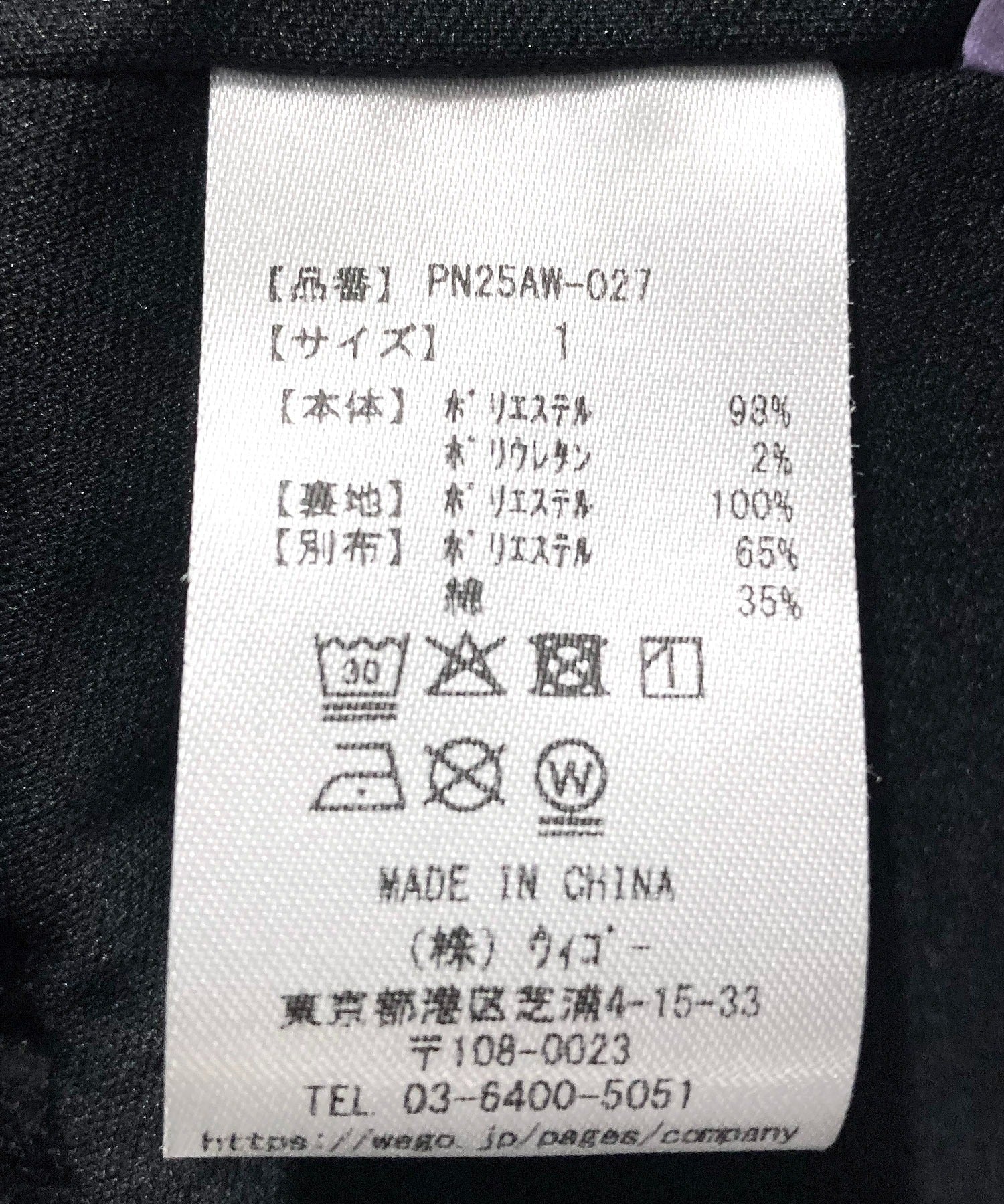 Product image 28